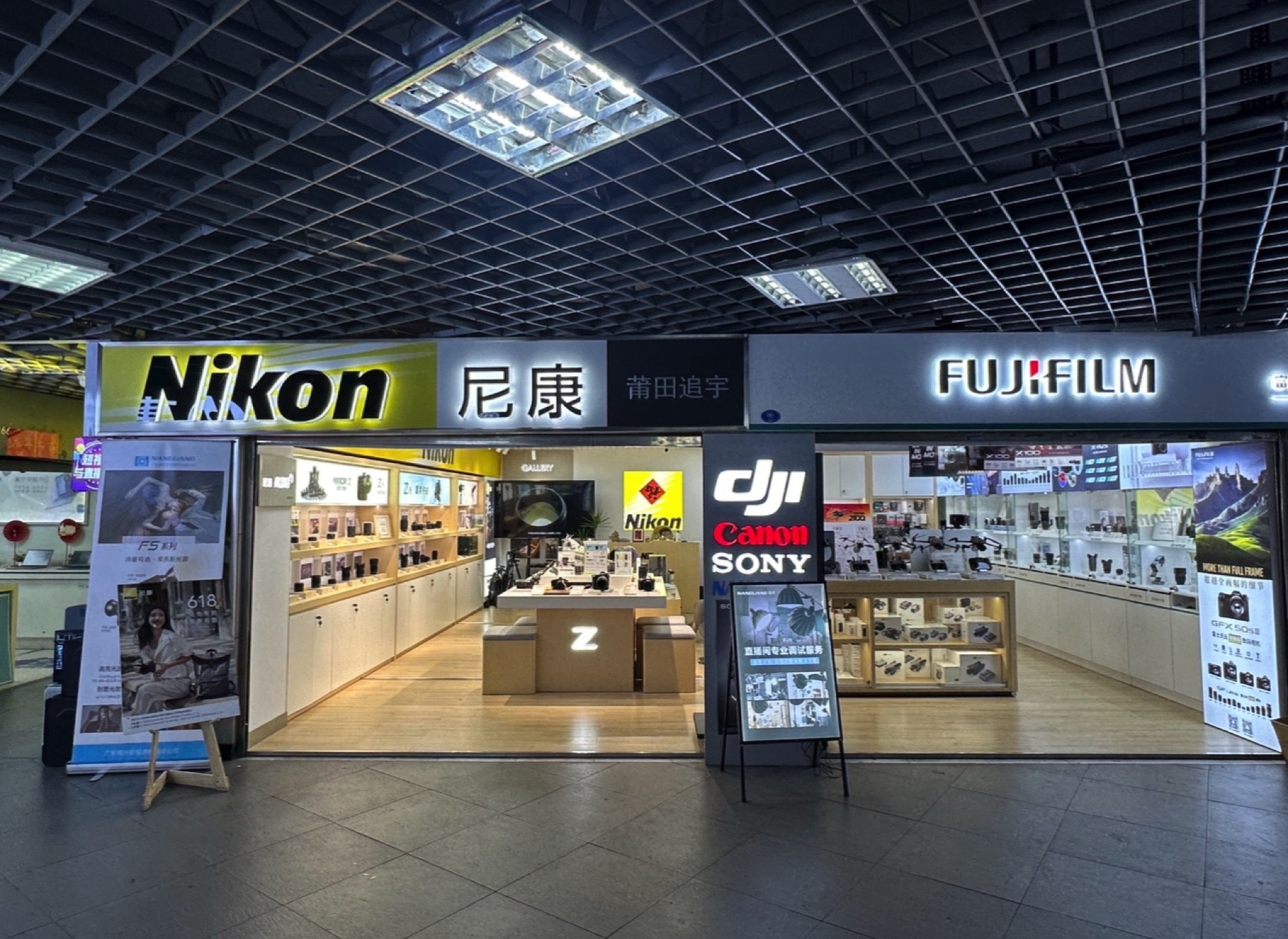 莆田追宇数码相机店