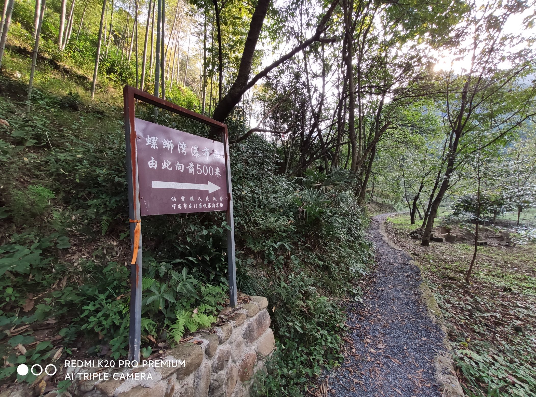 皖南唐古拉螺蛳湾瀑布群旅行图片 1