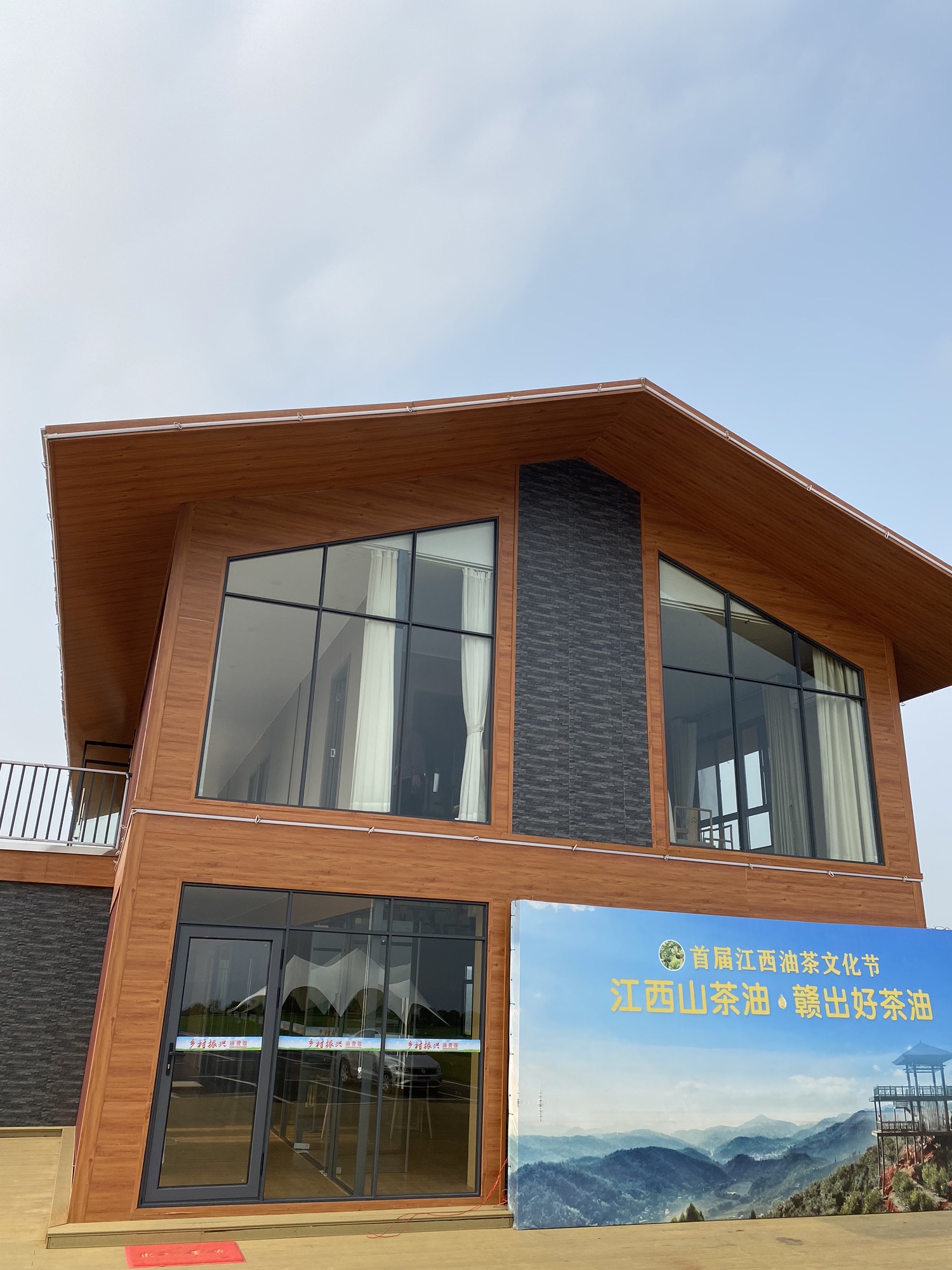 横市镇新坑村万亩茶园赏游登山步道旅行图片 3