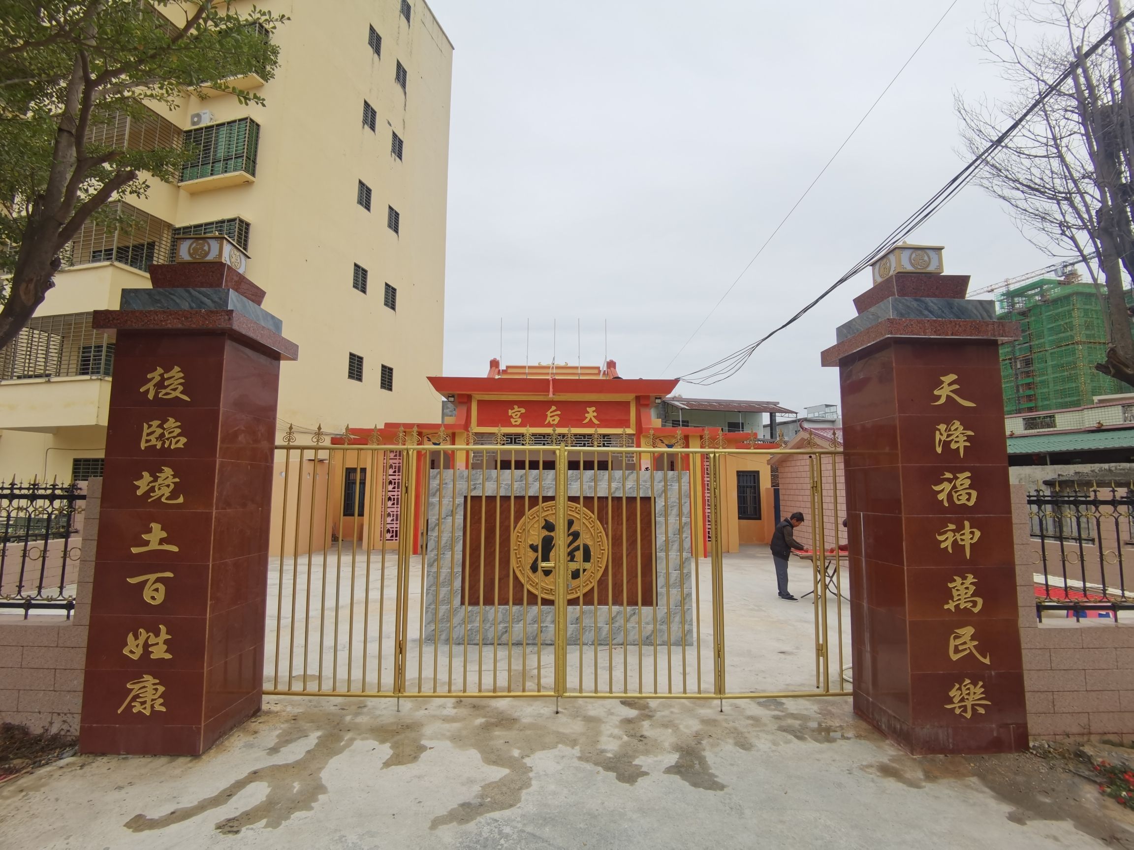 龙王庙