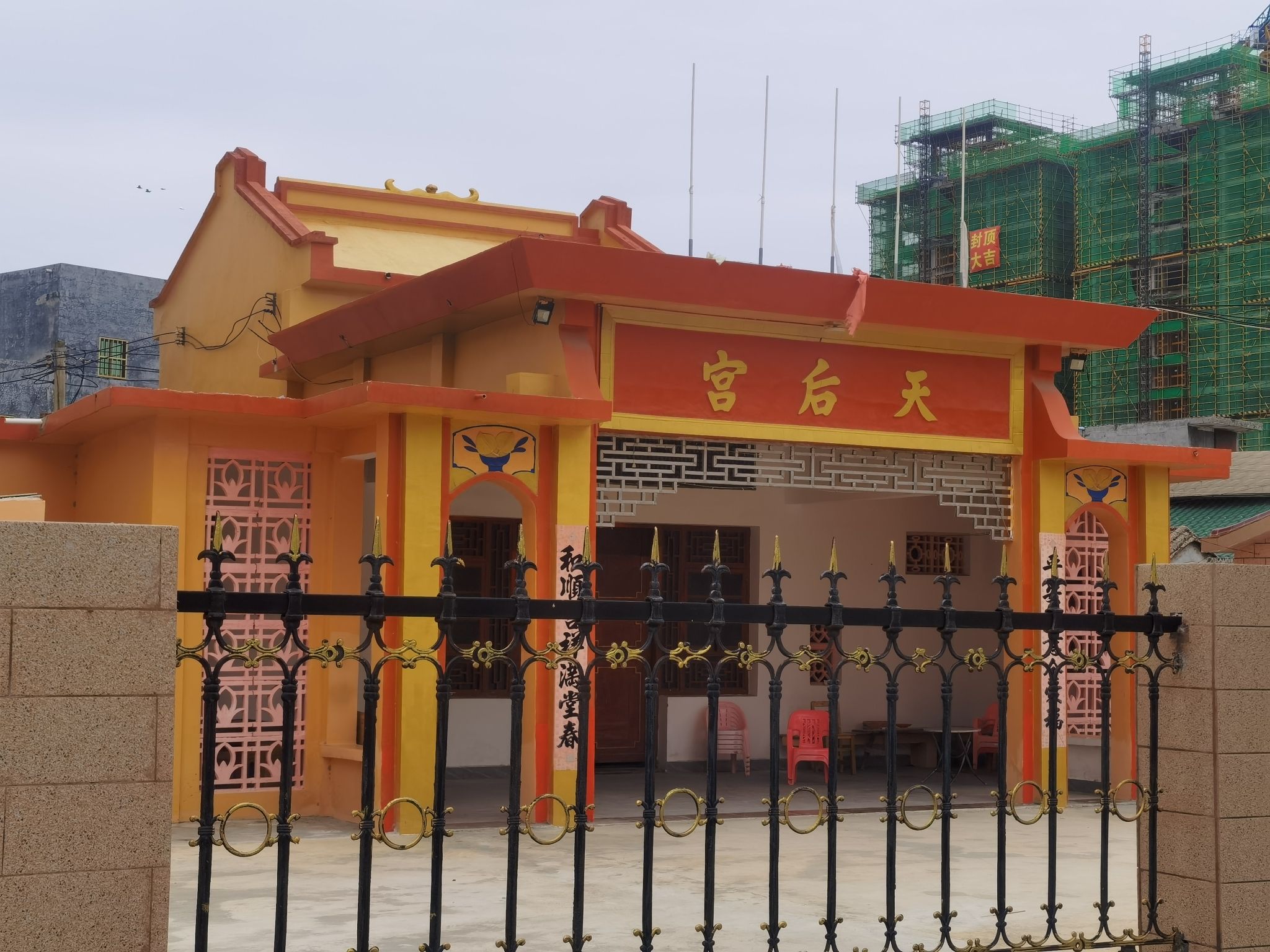龙王庙