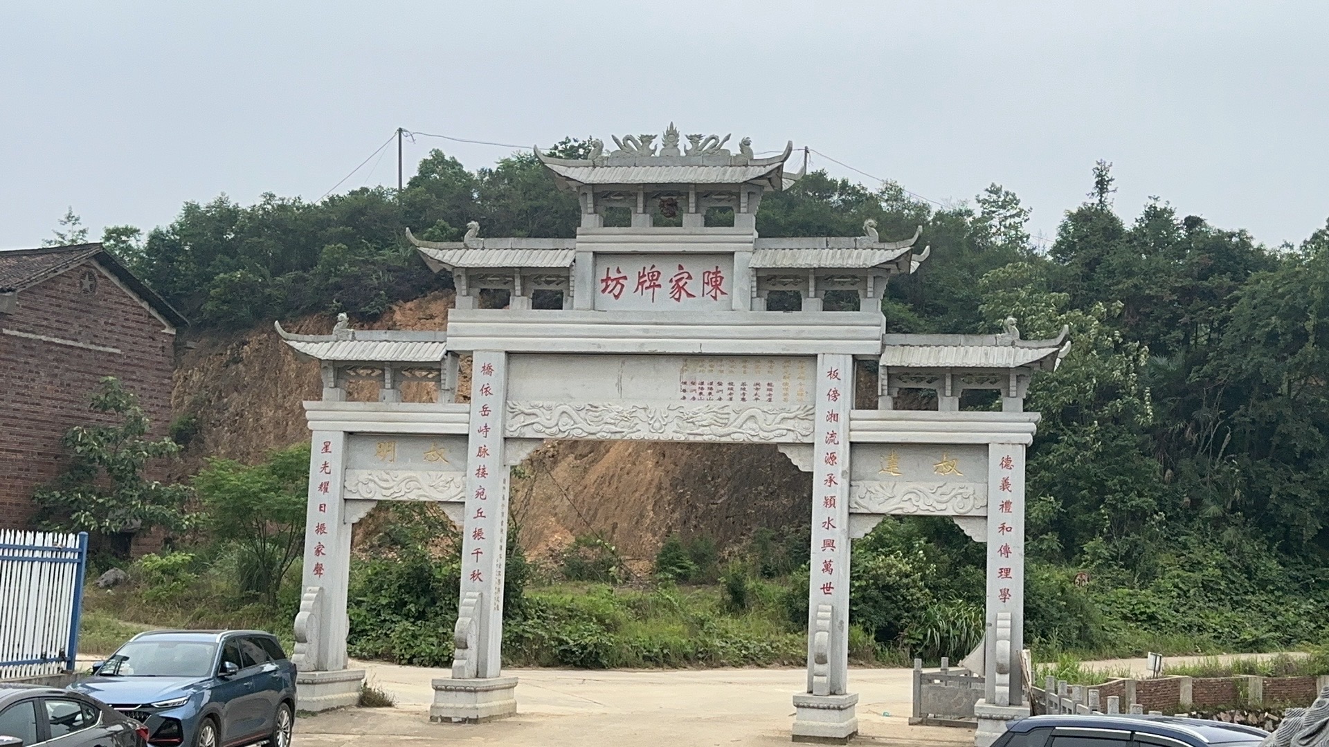 陈氏宗祠实景照片