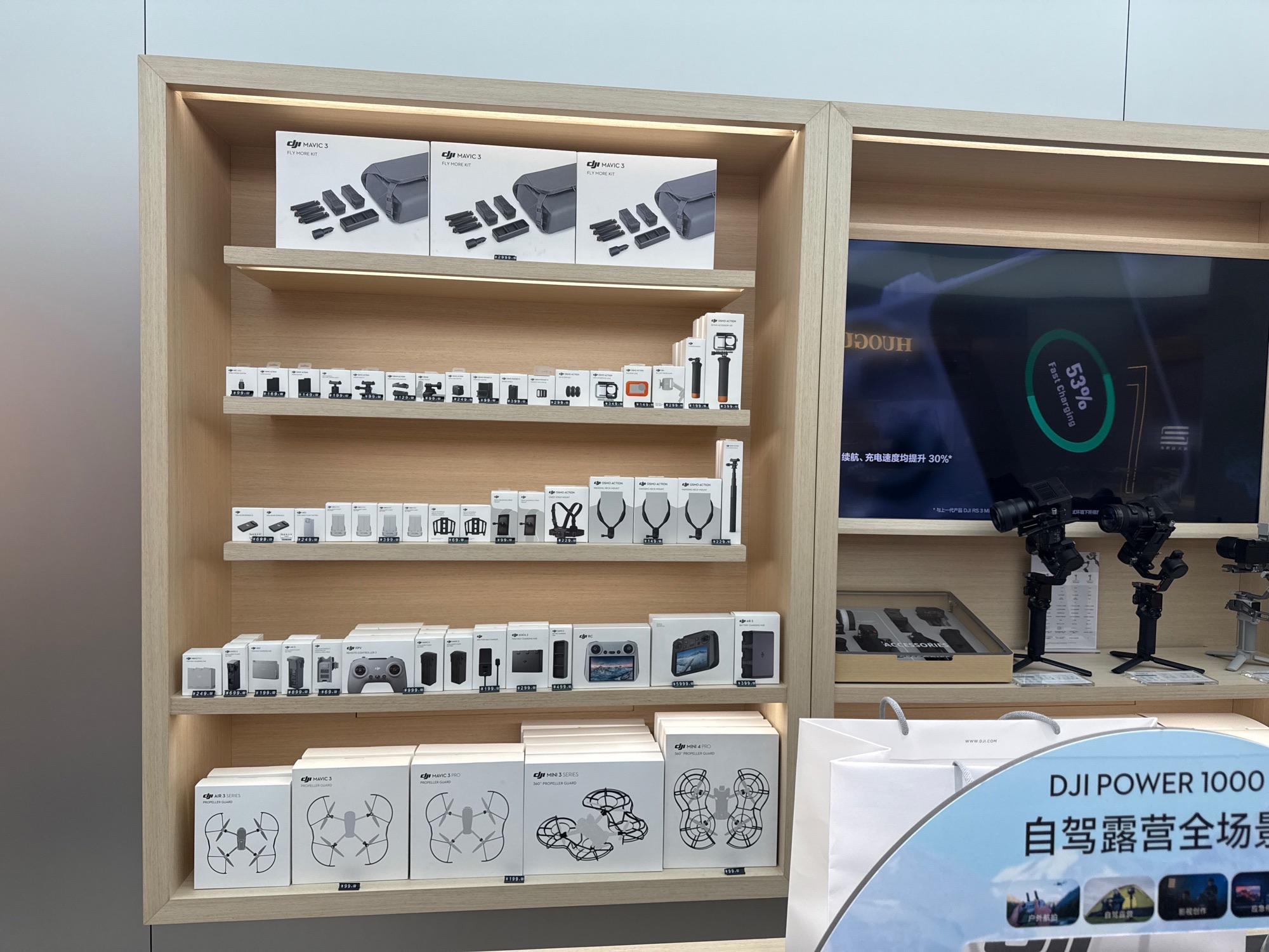 DJI大疆(镇江八佰伴授权体验店)