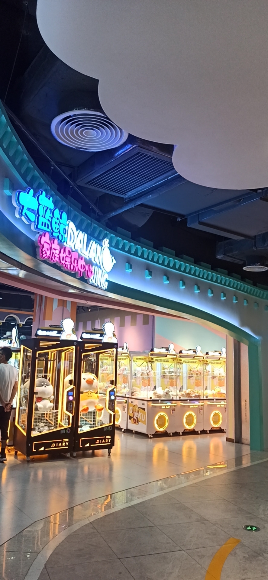 大蓝鲸梦幻王国家庭游乐中心(揭阳天虹购物中心店)