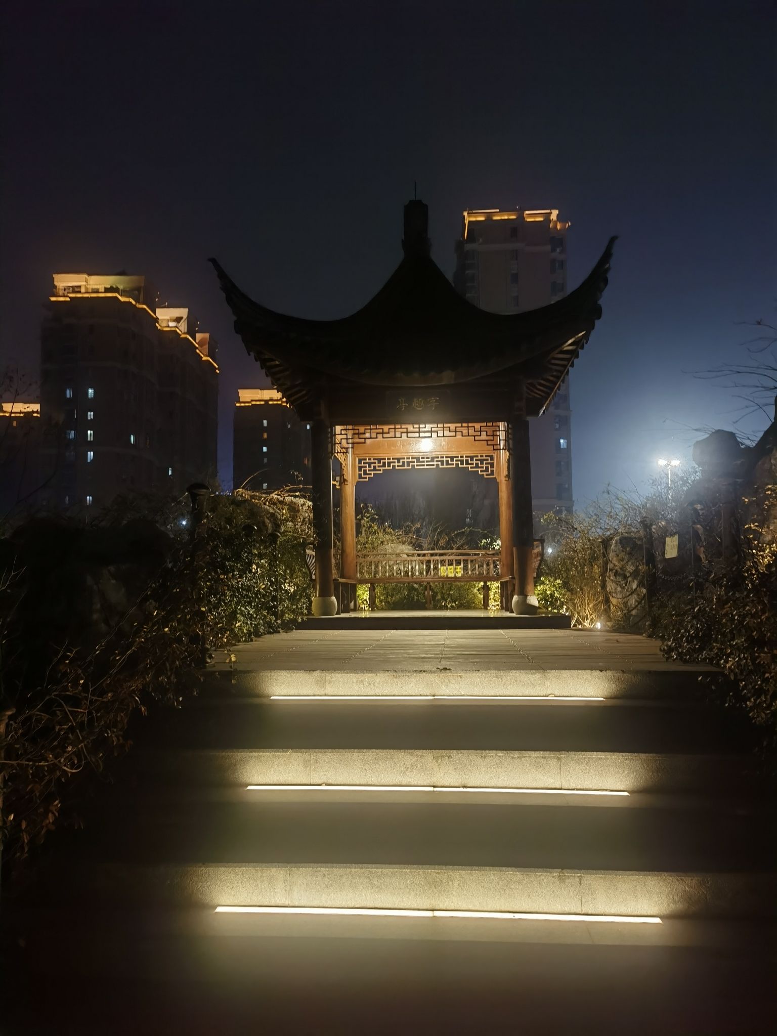 庆云公园旅行图片 1