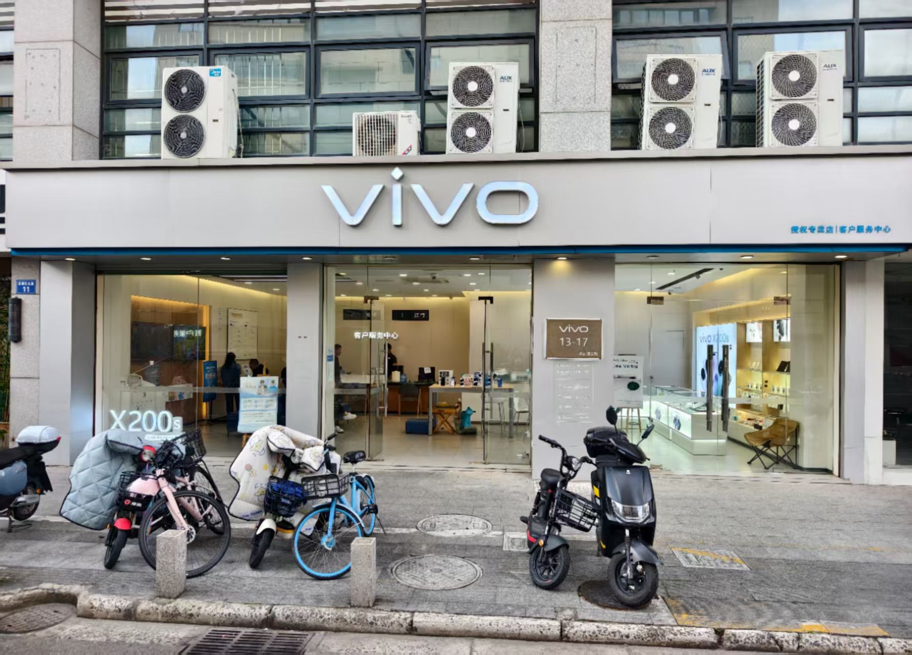 vivo官方客户服务中心(影剧院支路店)