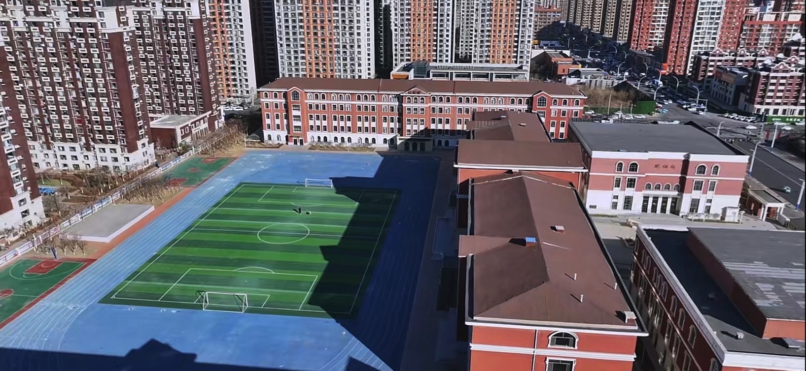 鞍山市铁西区实验学校