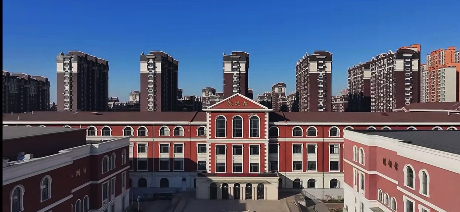 鞍山市铁西区实验学校