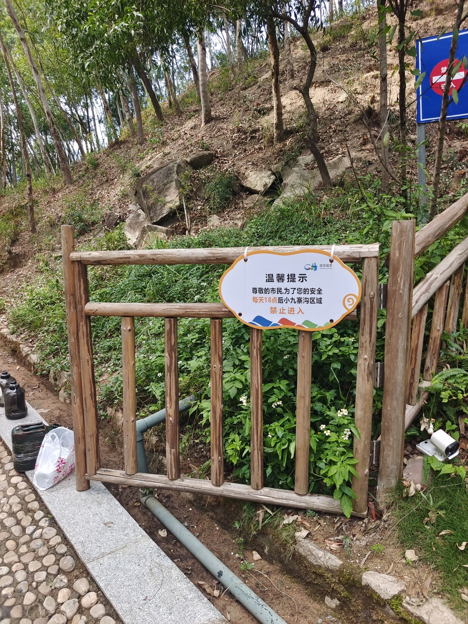 红花山郊野公园旅行图片 2