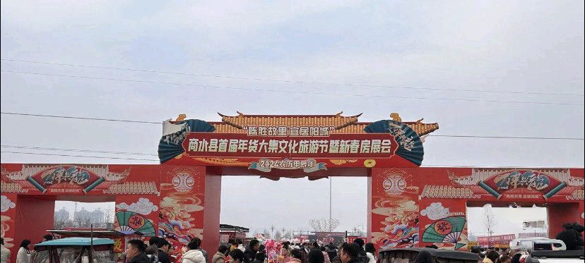 陈胜公园旅行图片 1