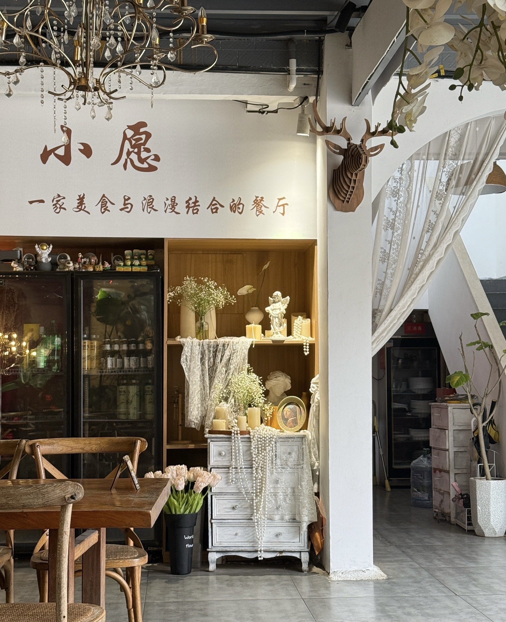 钦州小愿派对餐厅