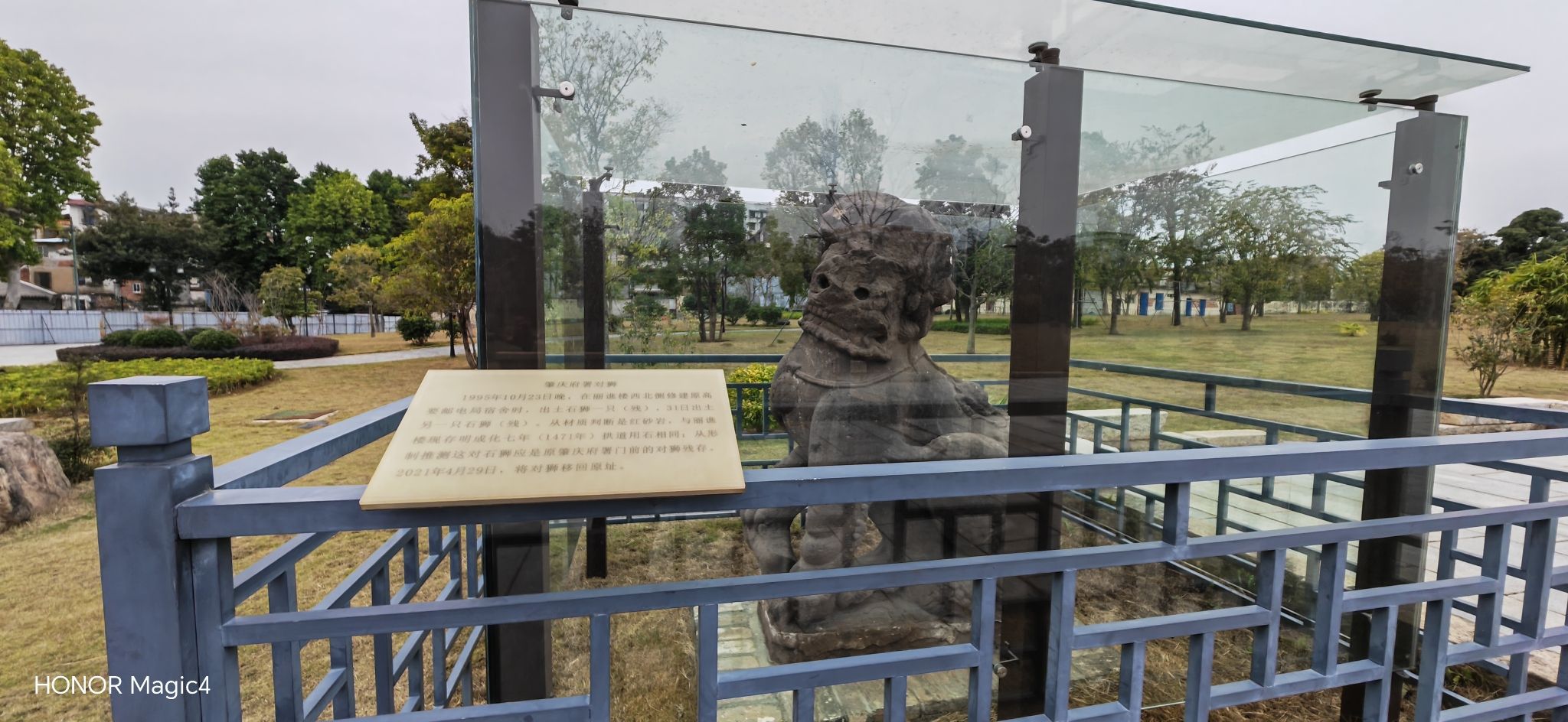 肇庆府署遗址公园旅行图片 2