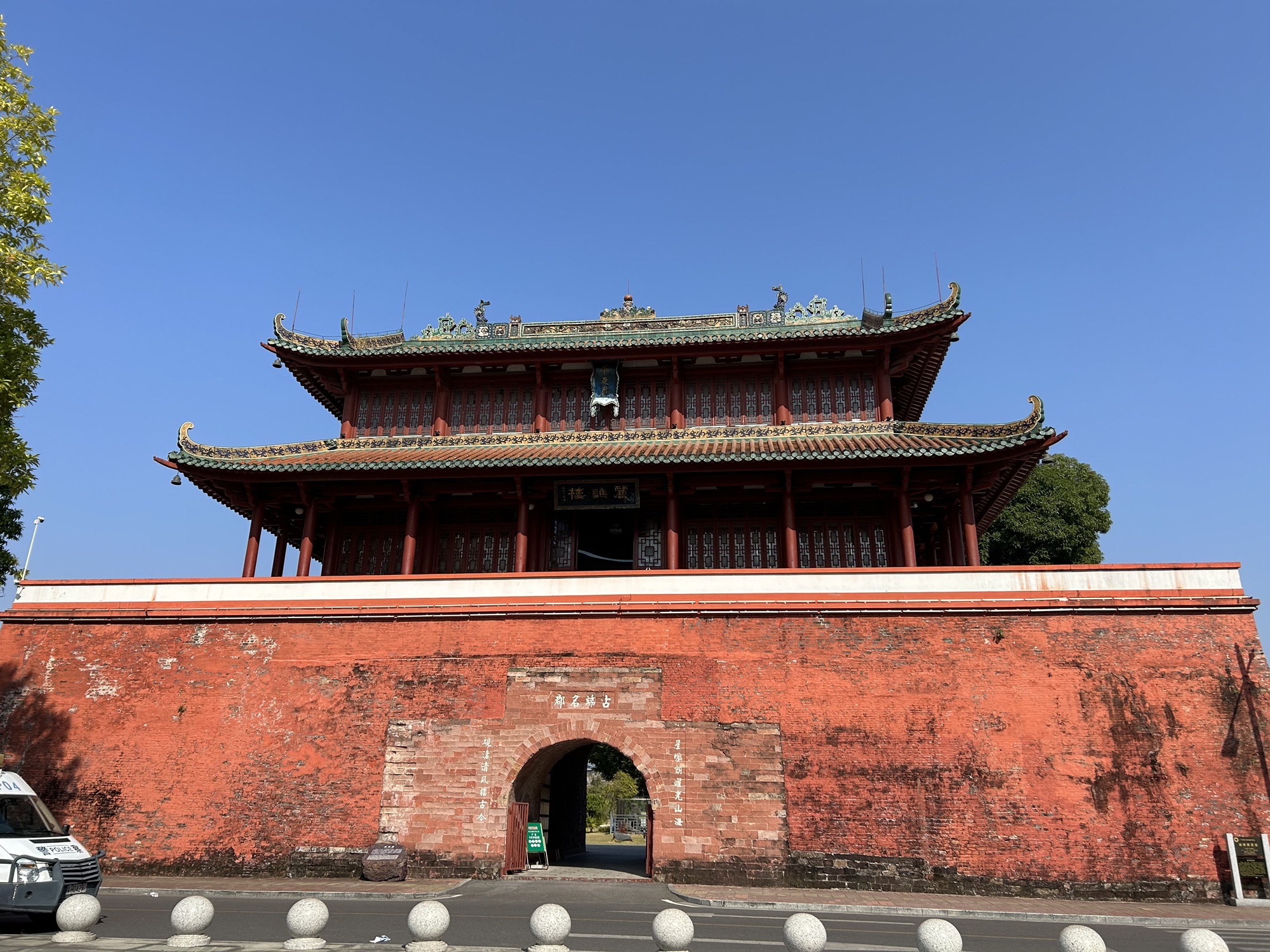 肇庆府署遗址公园旅行图片 1