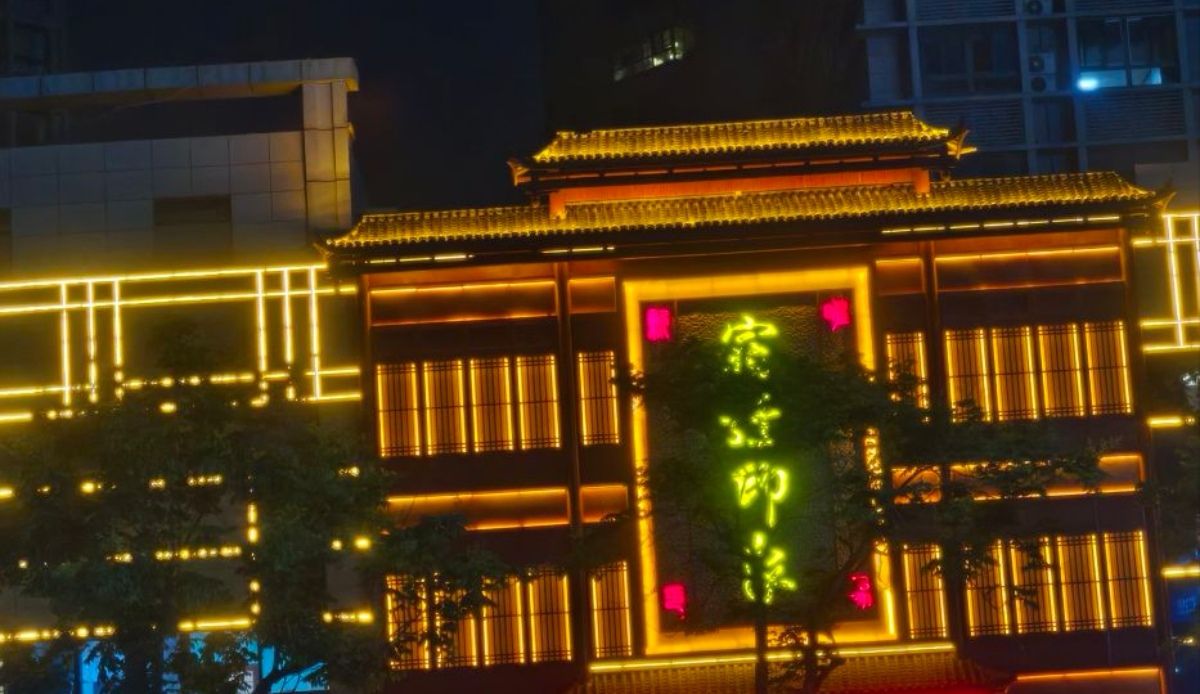 宿迁印象大酒店