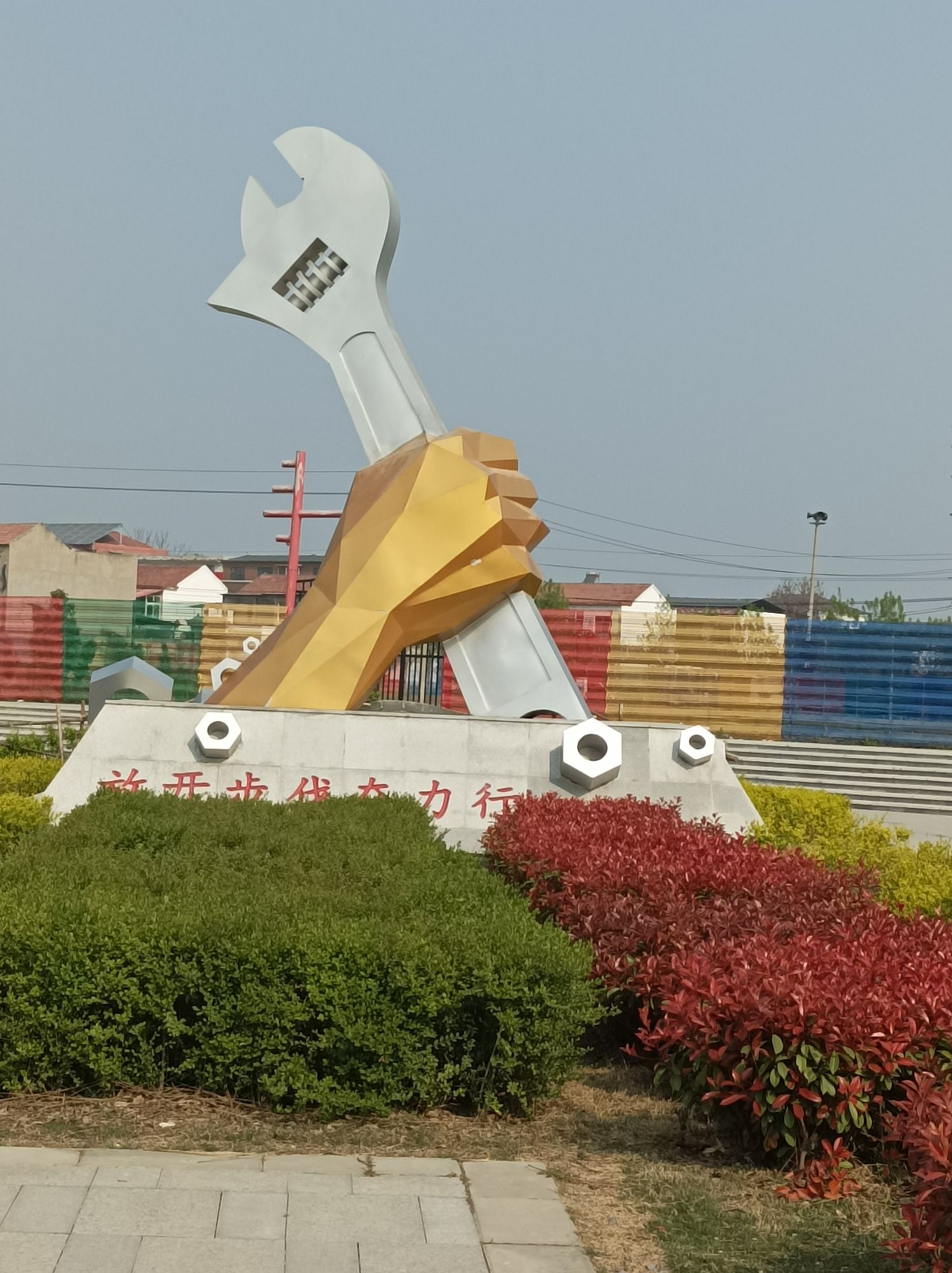 长葛工业主题公园旅行图片 2