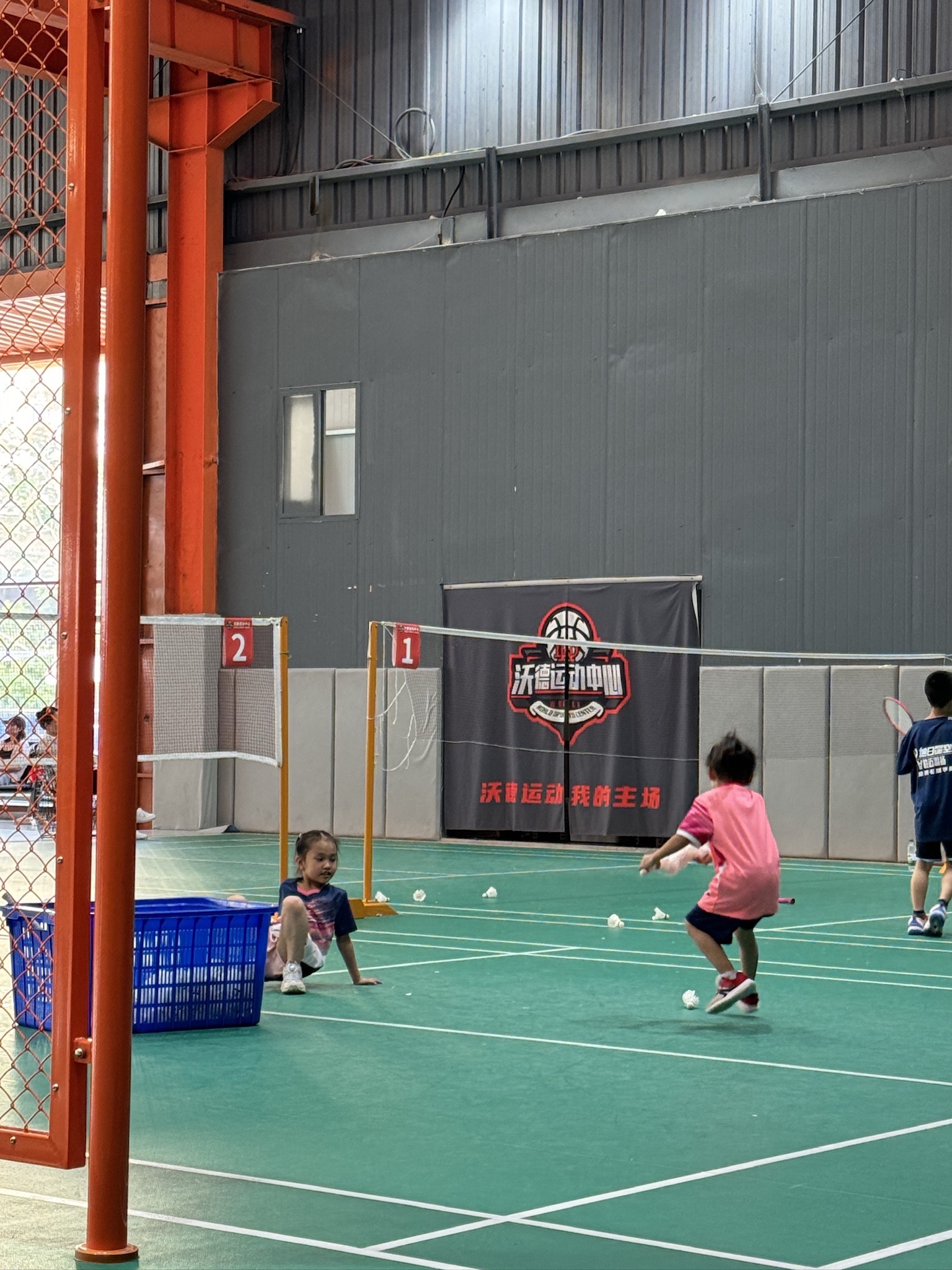 场地封面-沃德运动中心