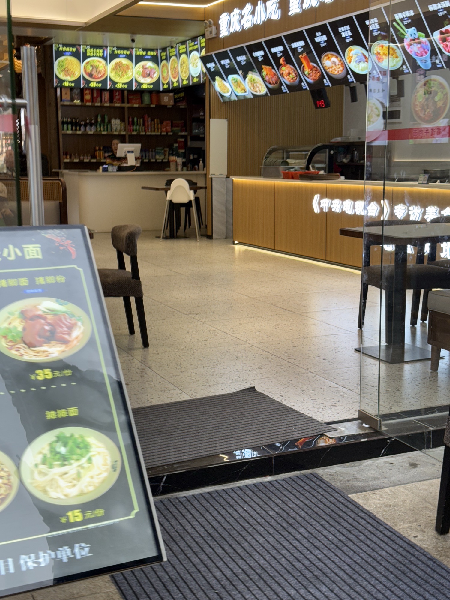 秦云老太婆摊摊面(中国海南海花岛店)