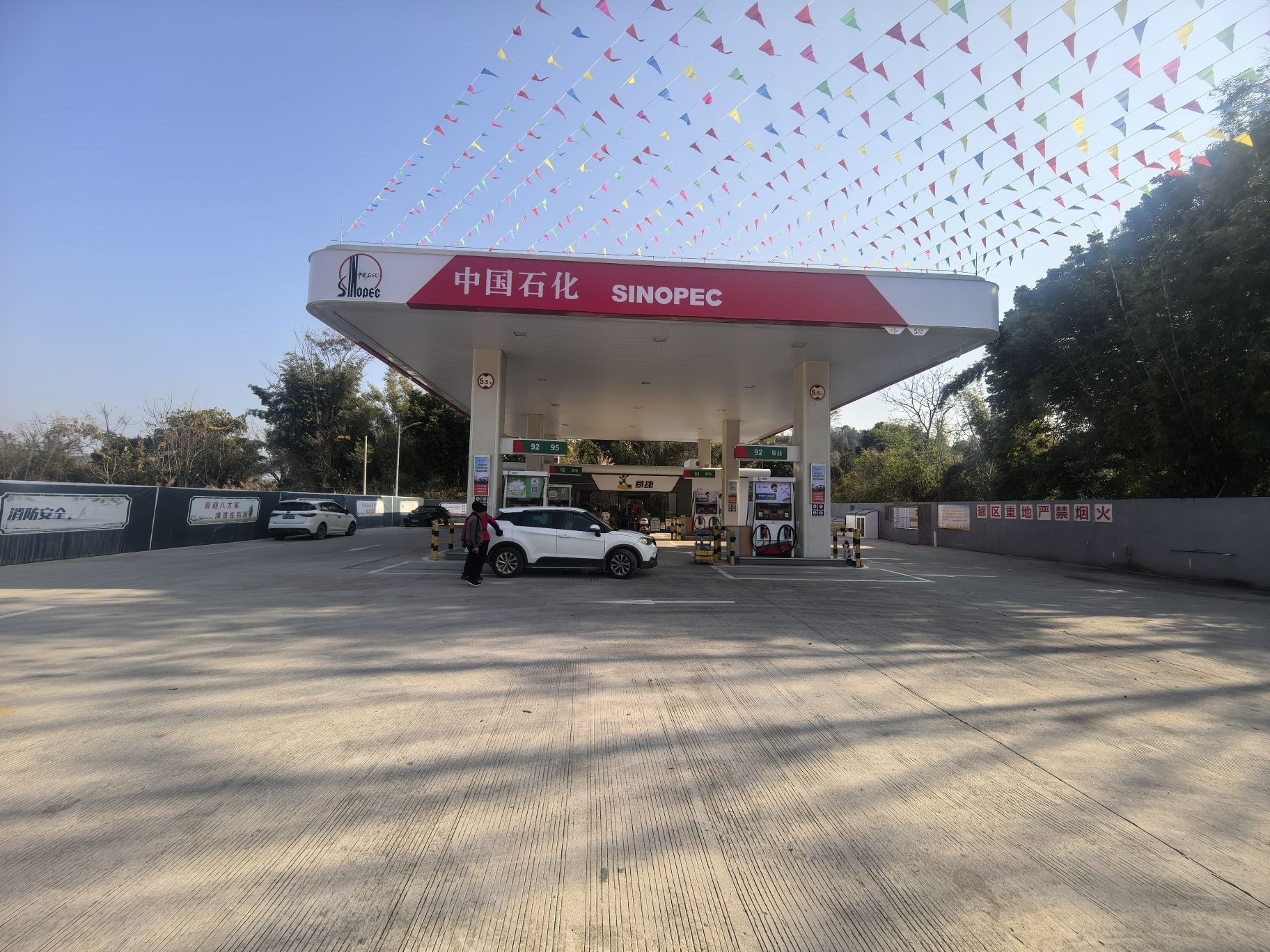 中国石化梅州黄金加油站