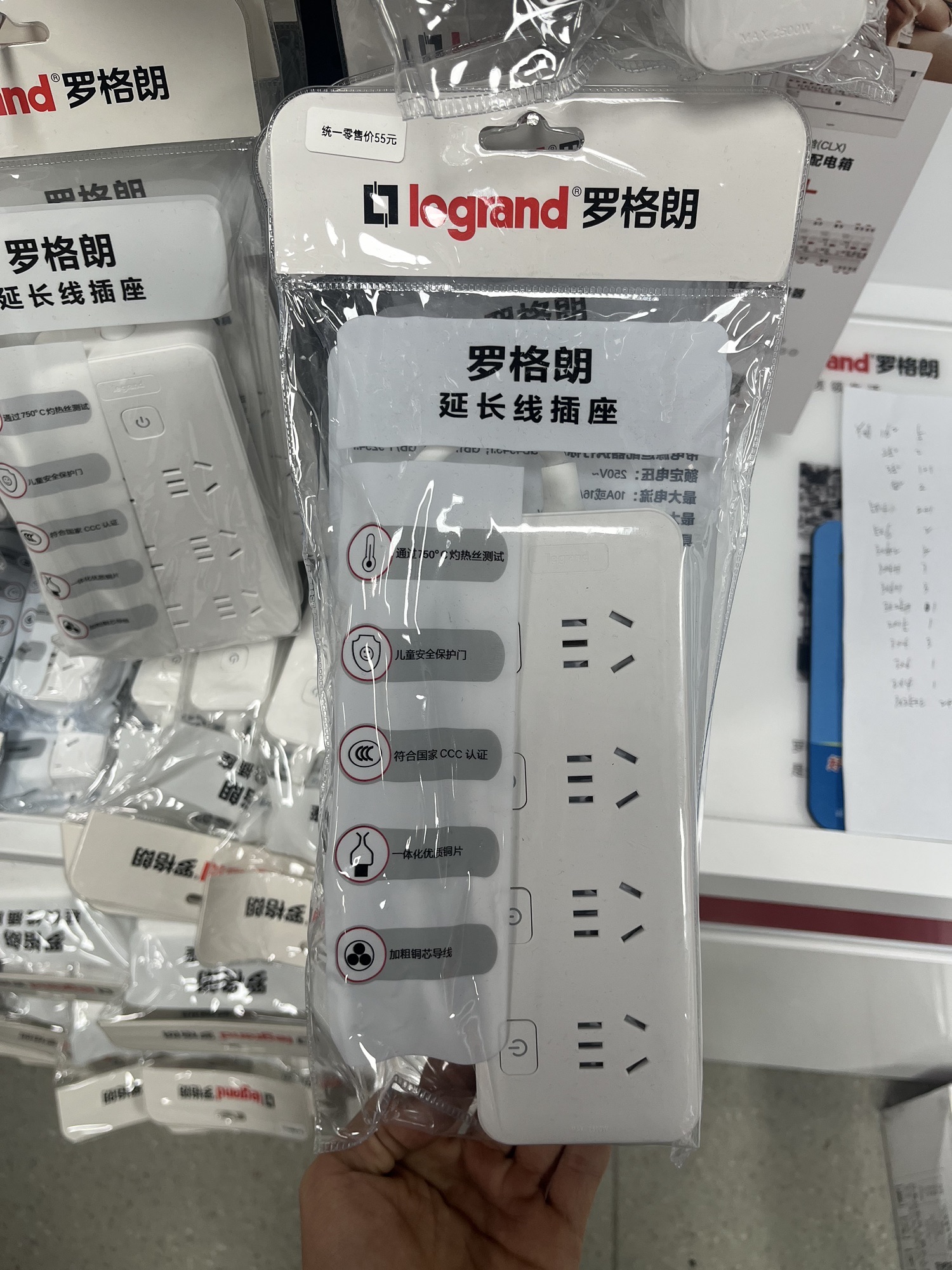 电之源一站式采购