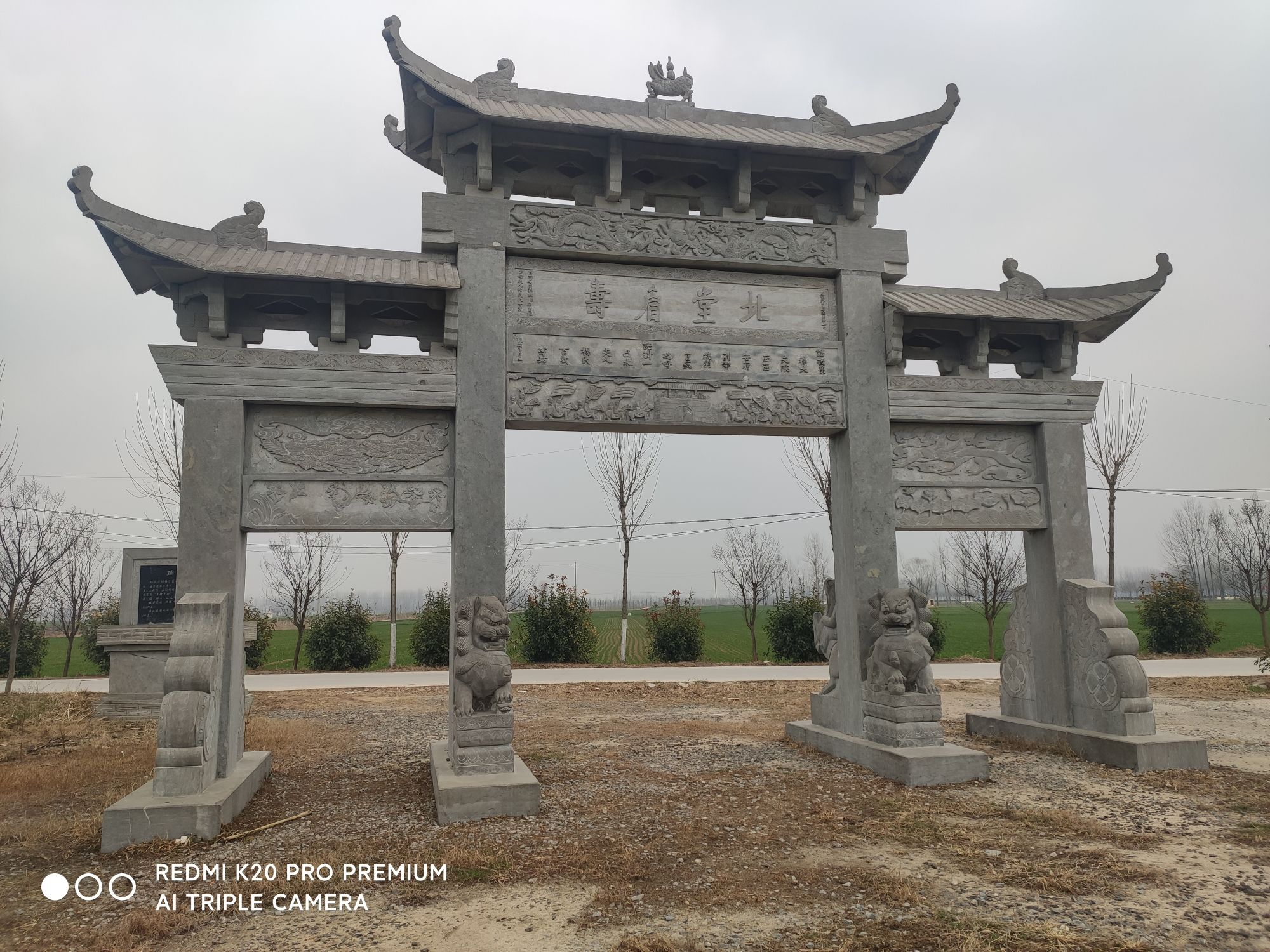 杨氏寿坊旅行图片 3