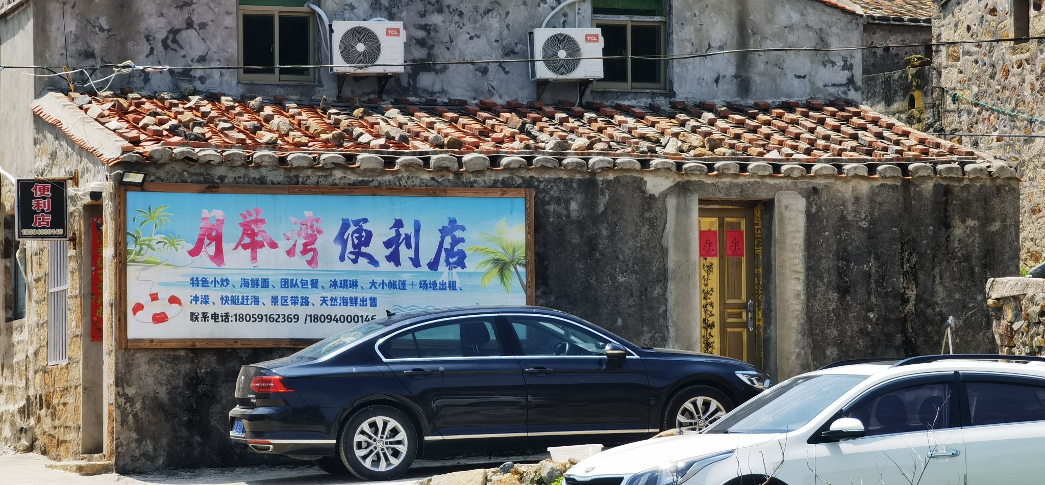 月举湾海滩旅行图片 1