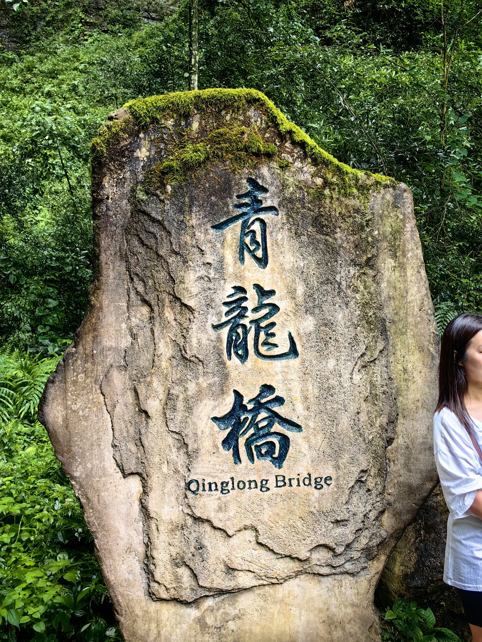 深度15天 · 中部山水精选线 10号