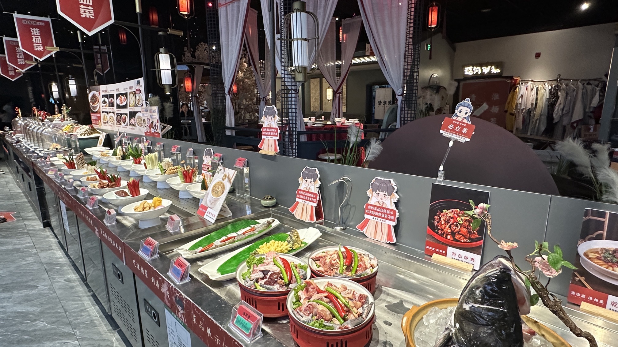 清淮渡·淮扬菜运河餐厅(曙光国际大厦店)