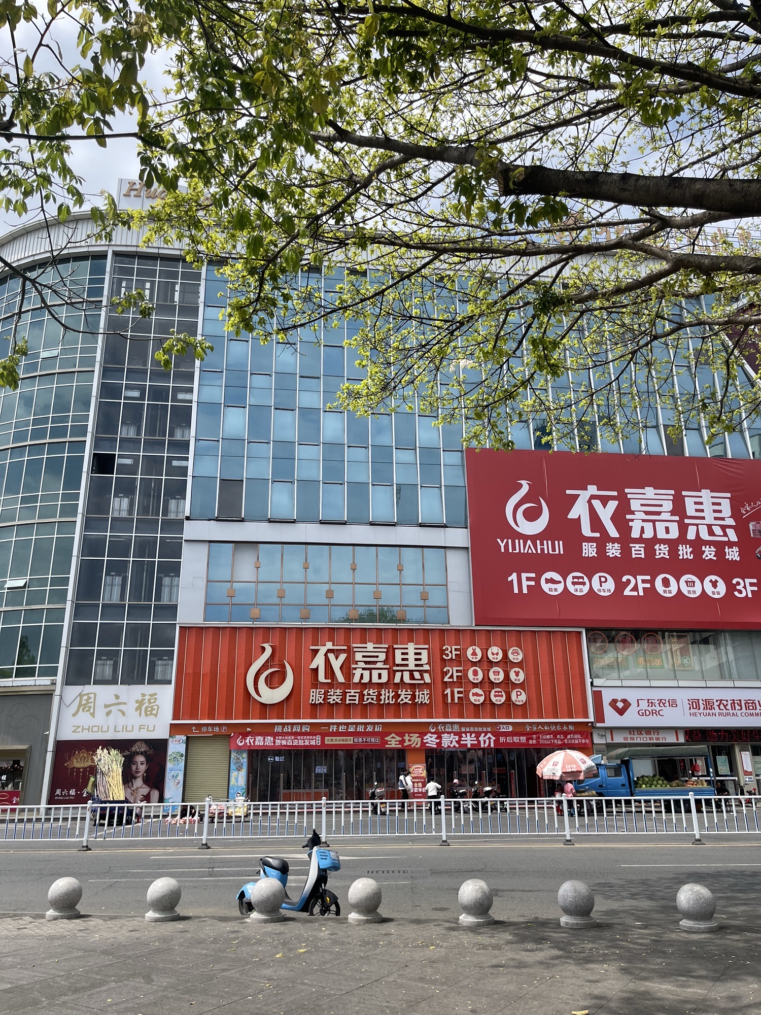 河源化龙商业中心 - 新江街道便民圈栖邻生活圈购物服务服务点实景照片