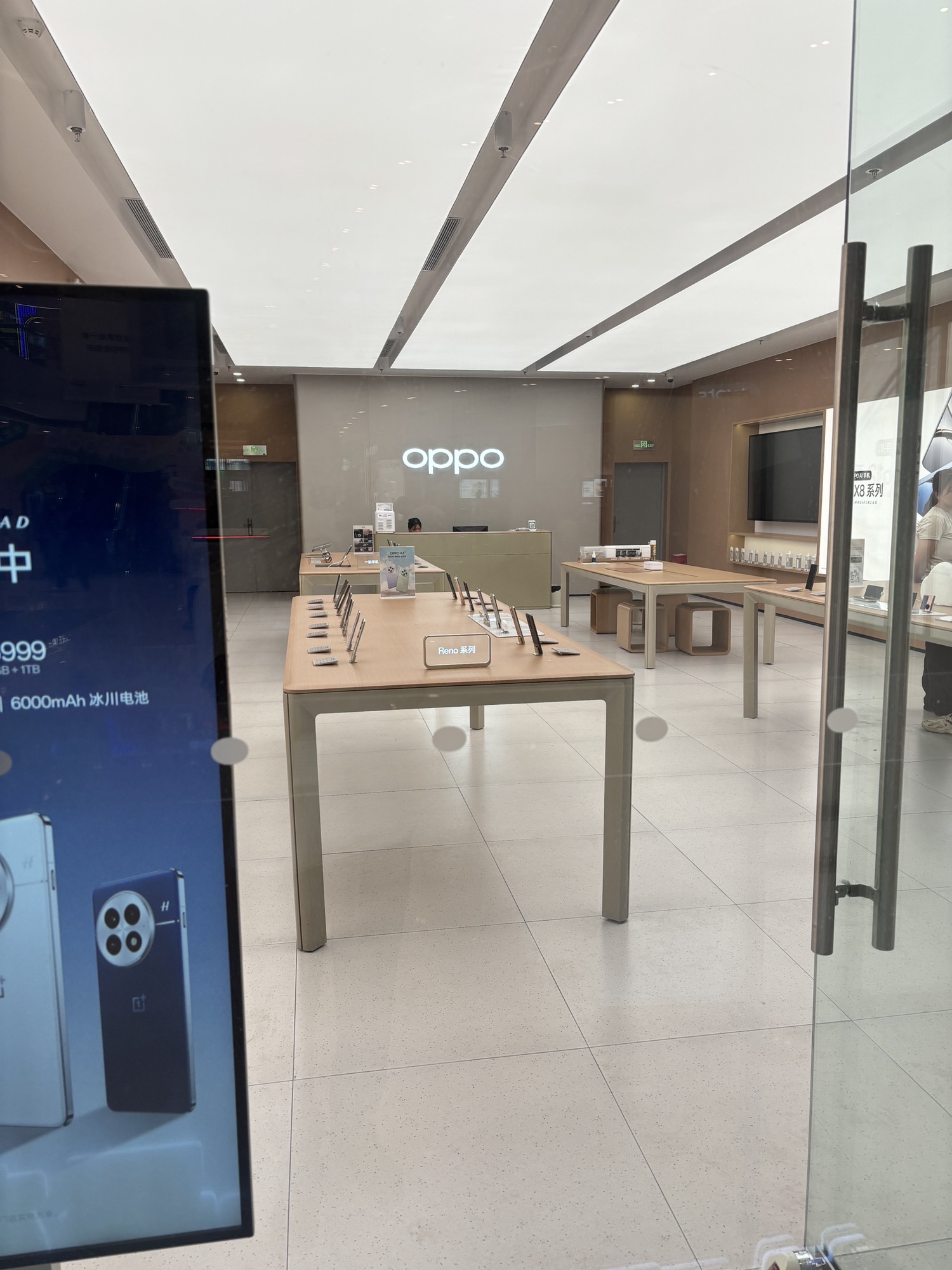 OPPO官方授权体验店(莆田仙游中骏广场)
