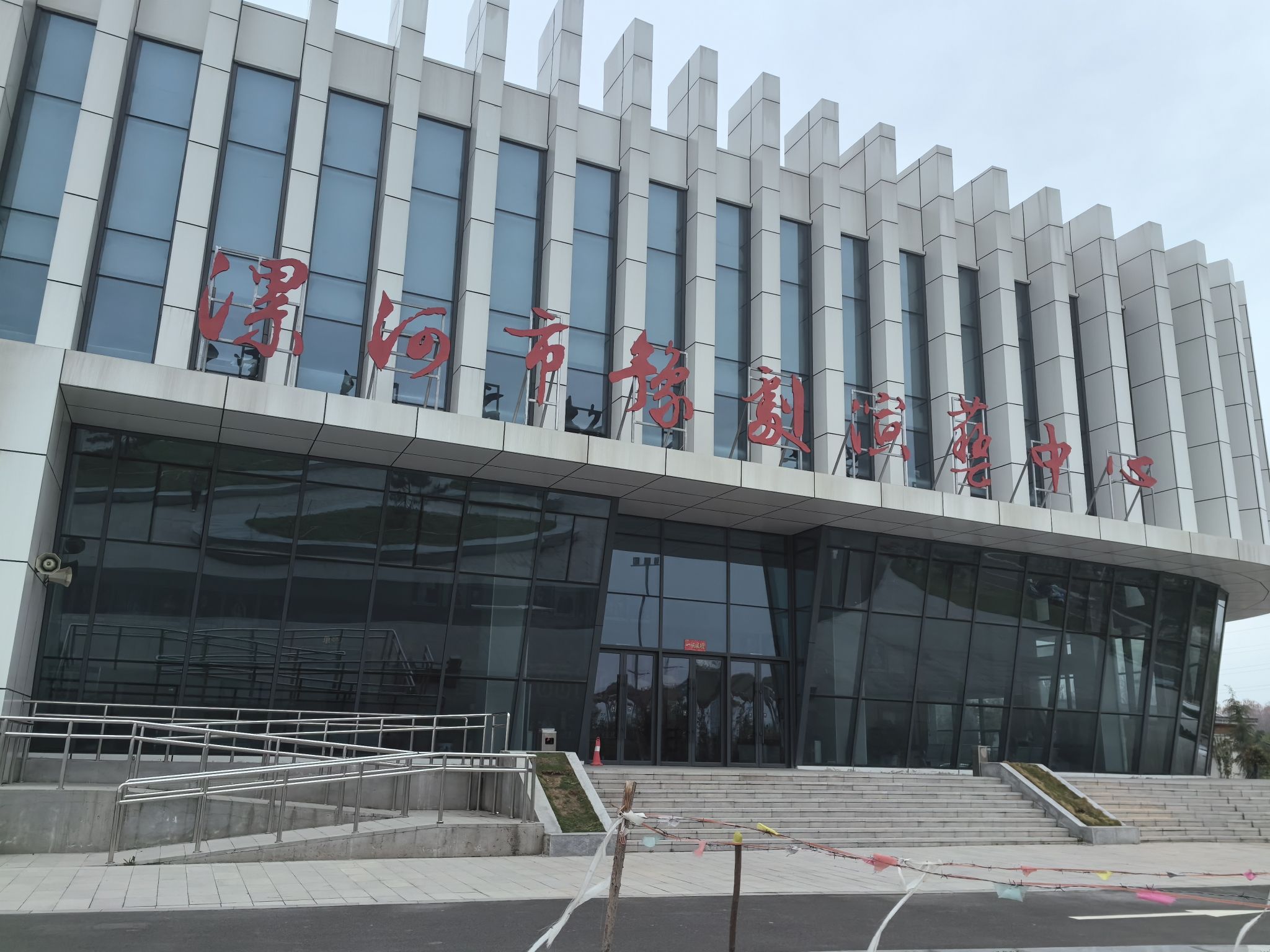 龙湖湿地公园旅行图片 2