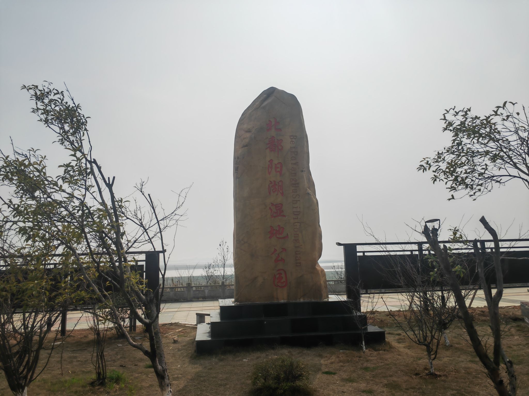 都昌县鄱阳湖南山风景区旅行图片 3
