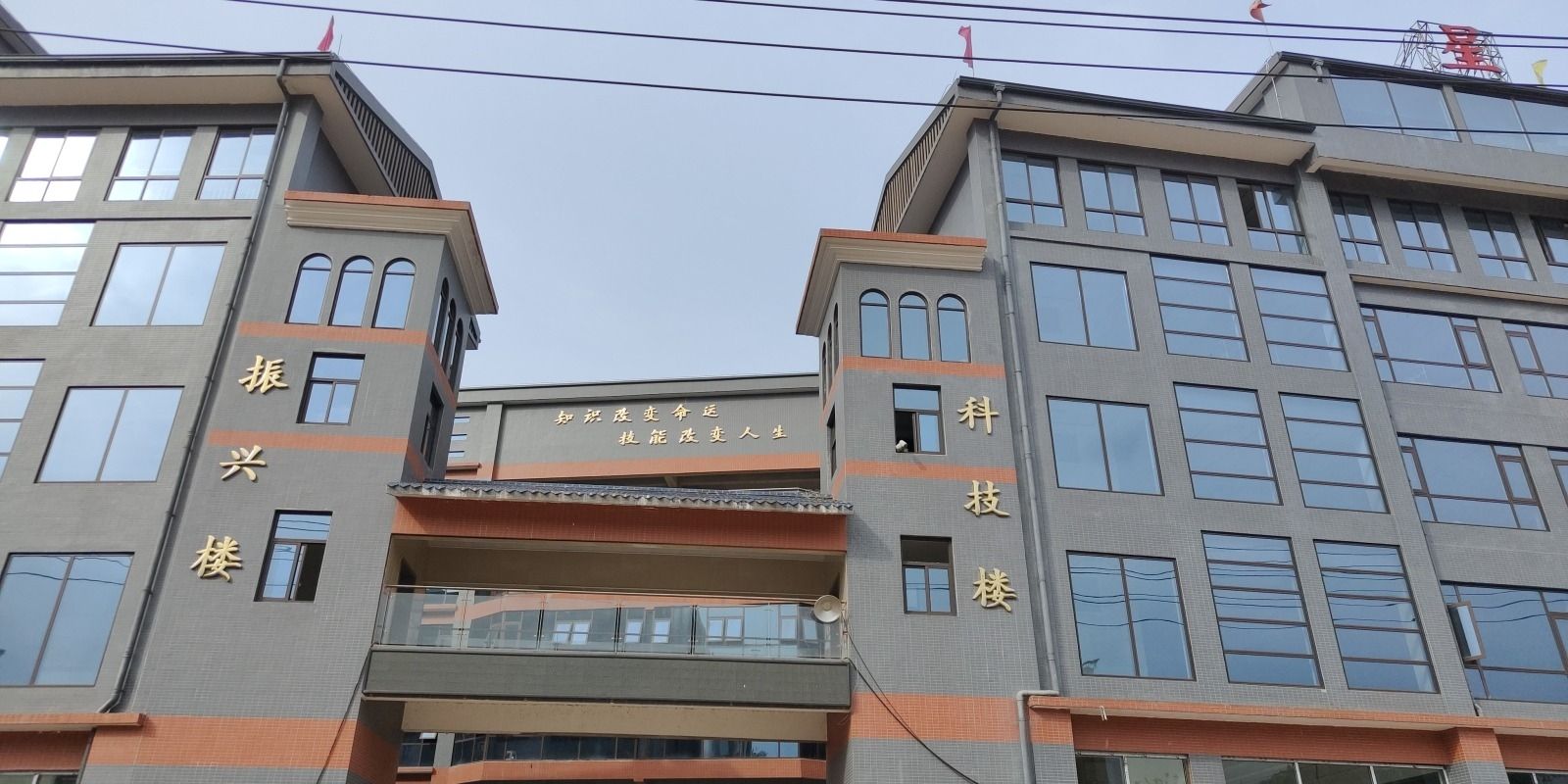 雅安市星耀职业培训学校