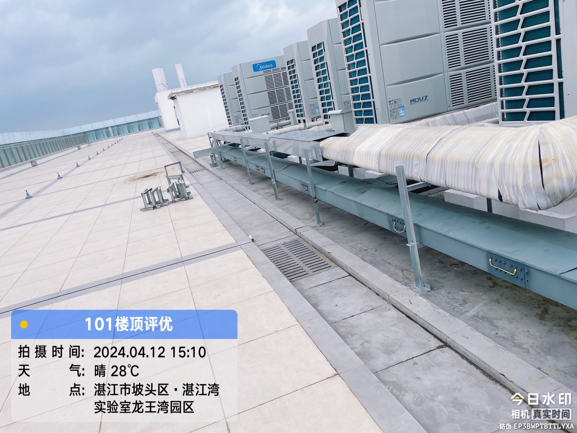 中建五局湛江湾实验室龙王湾研发基地一期工程项目部