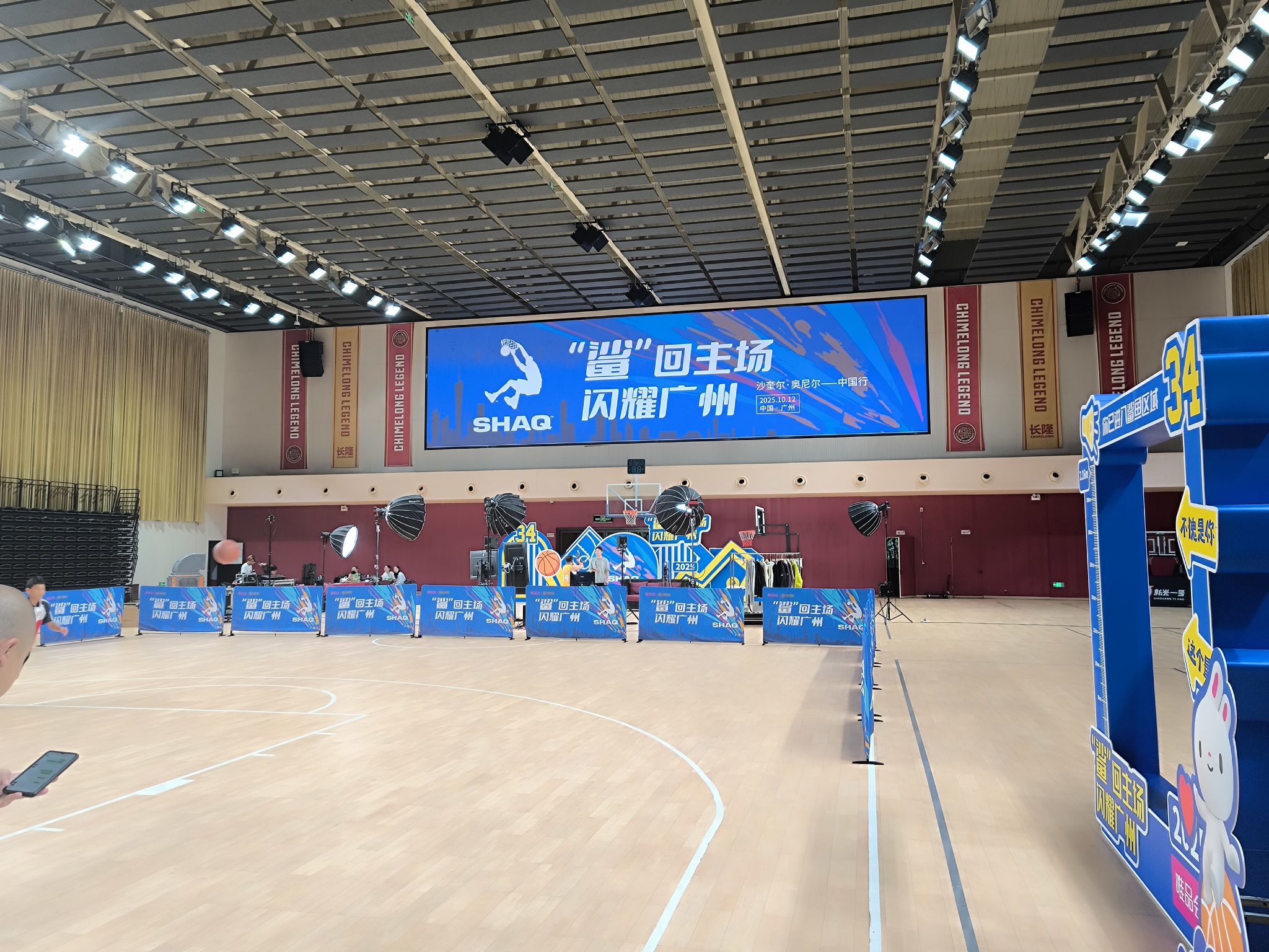 场地封面-长隆传奇篮球馆