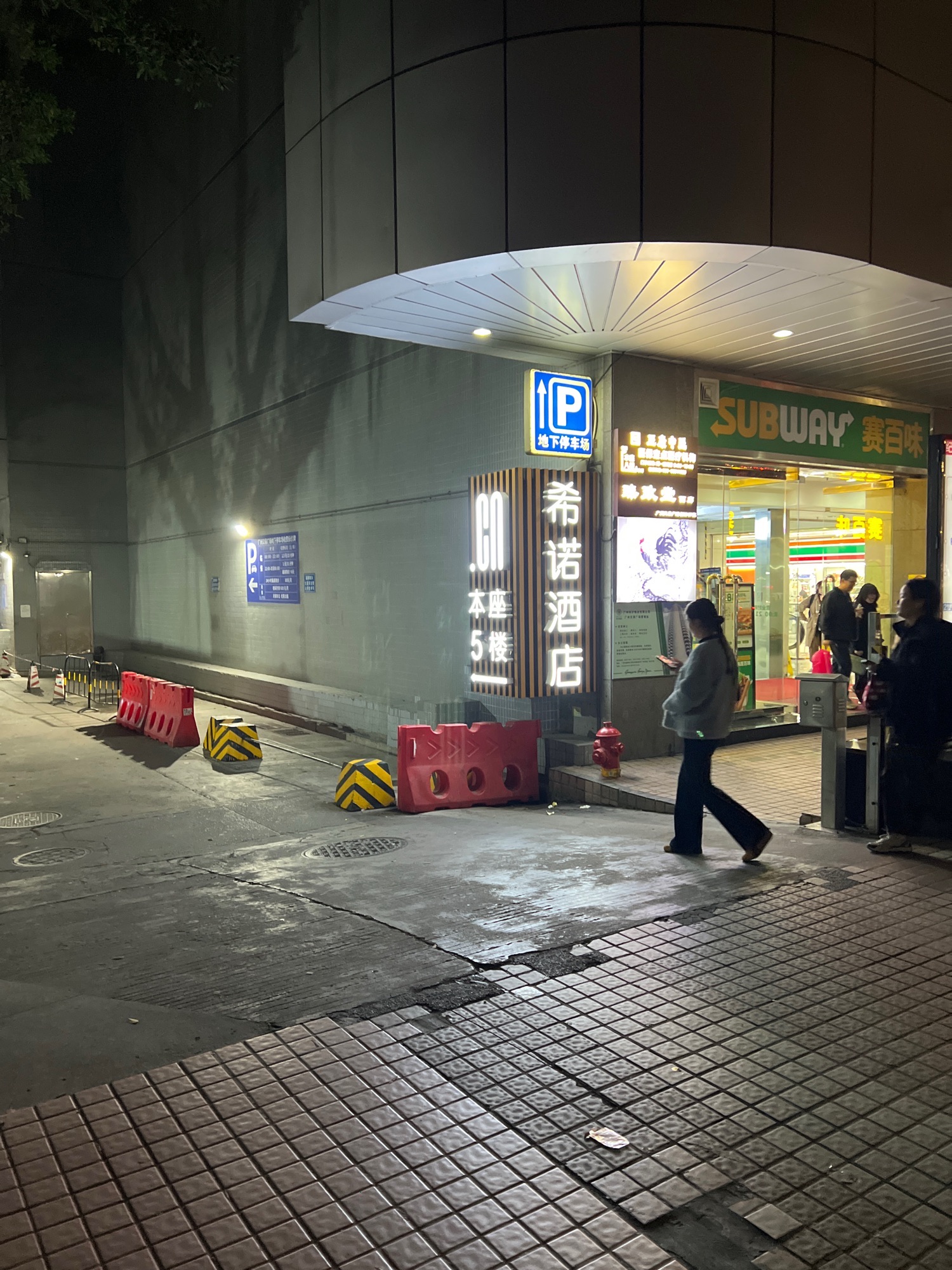 广州交易广场地下停车场