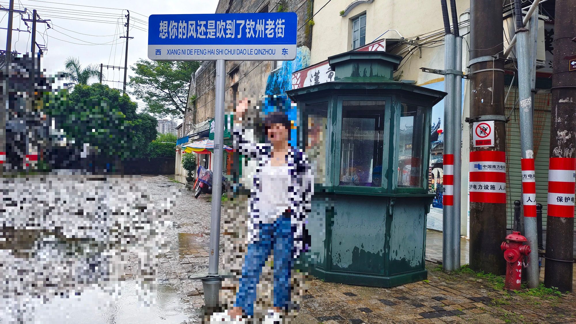 平南古渡旅行图片 2