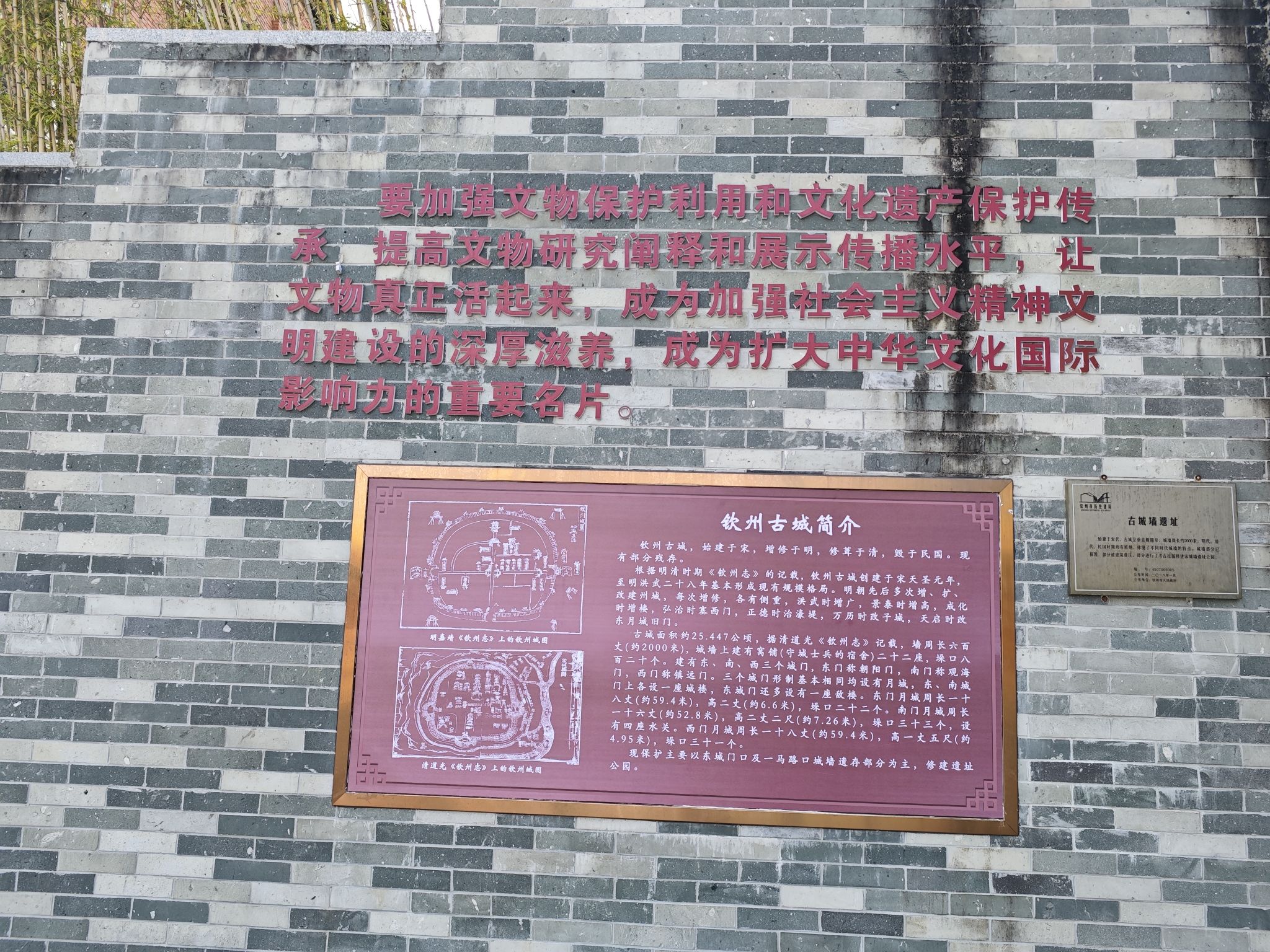 平南古渡旅行图片 3