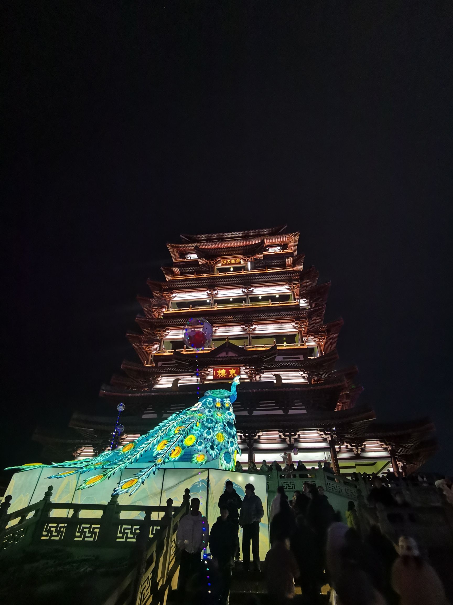 宜宾东楼旅行图片 1