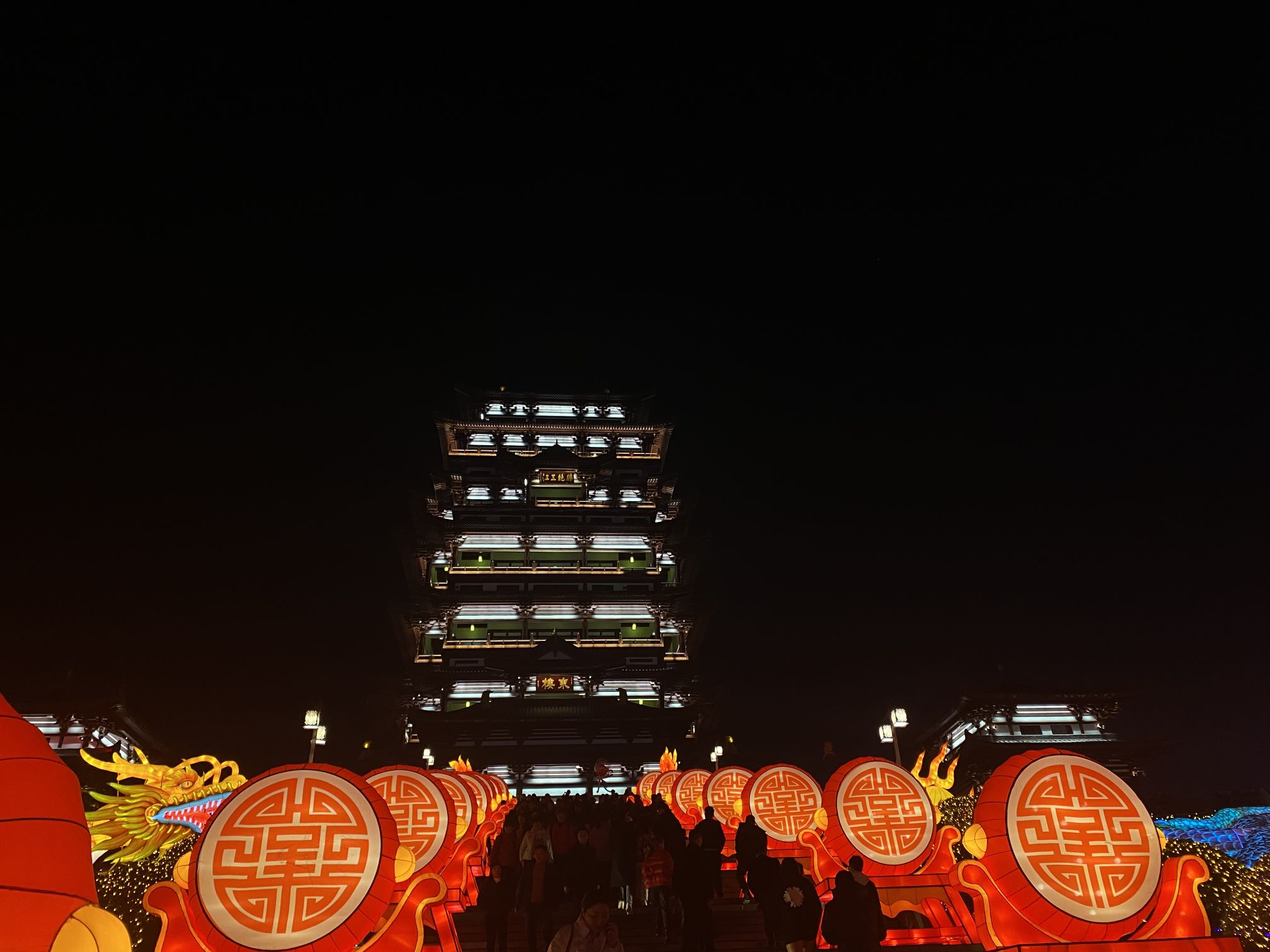 宜宾东楼旅行图片 2