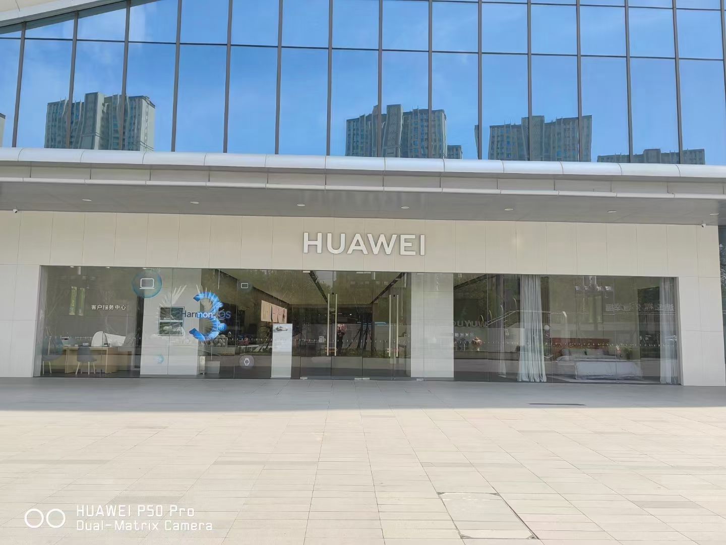 华为智能生活馆•荆州吾悦广场