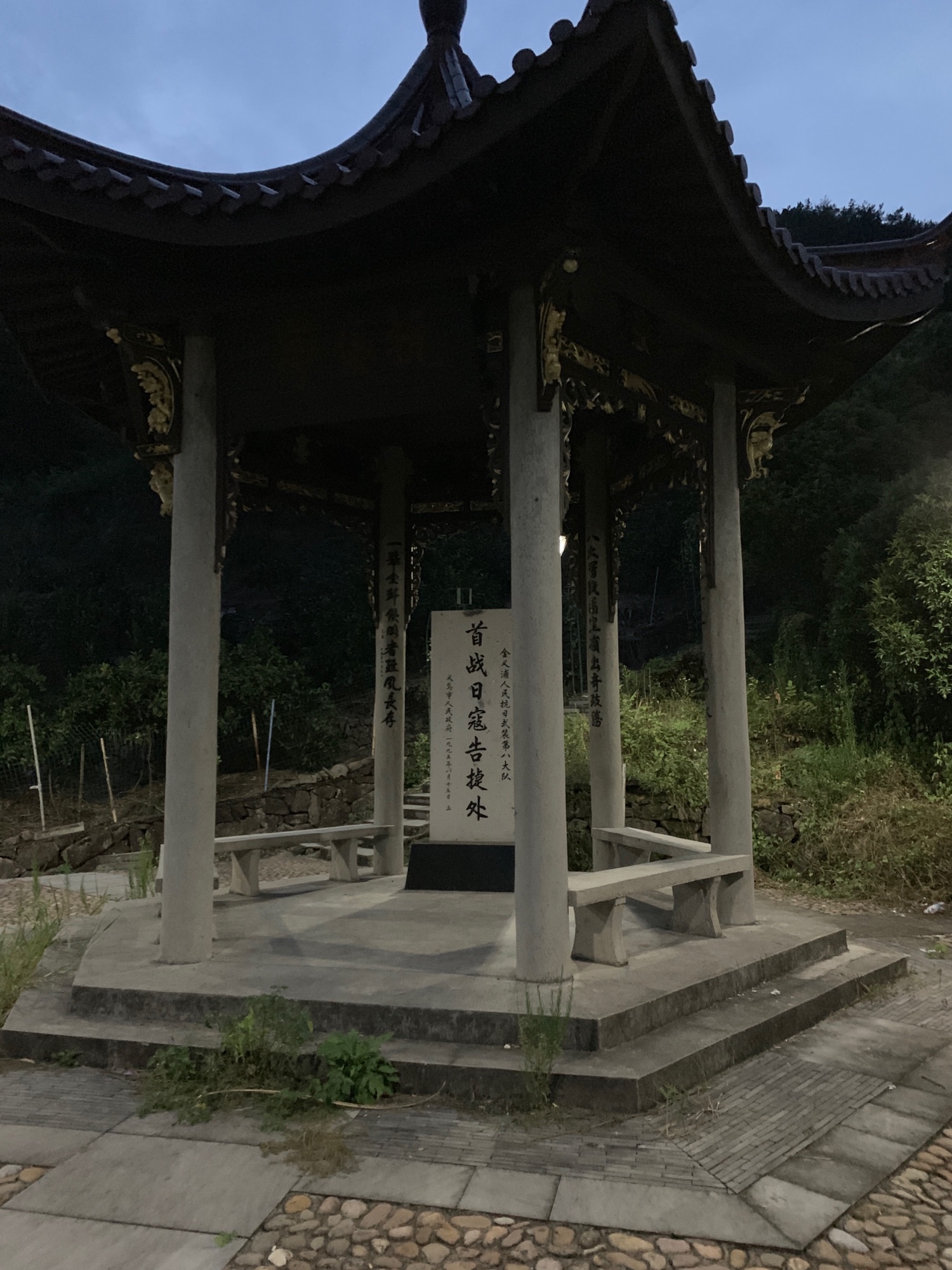 萧皇岩探险公园旅行图片 1