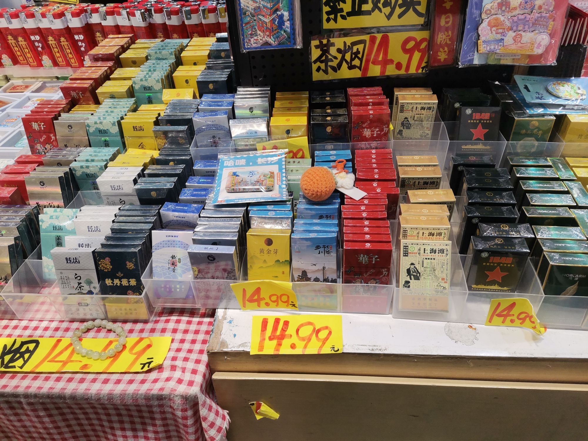 脑子进水超级杂货铺