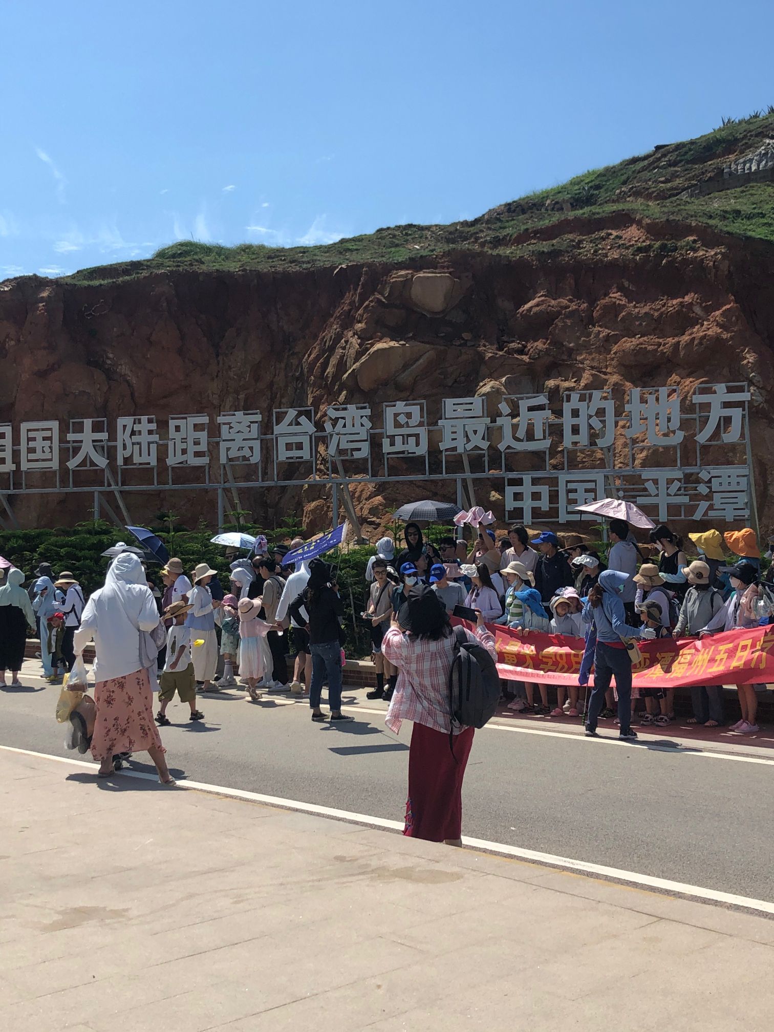 蓝眼泪观景点(68小镇猴研岛海岸沿线)旅行图片 1