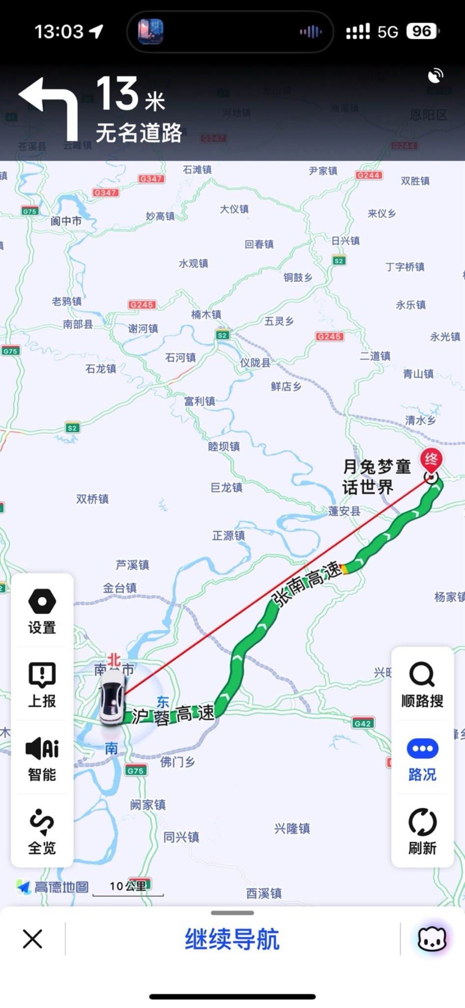 月兔梦乐园旅行图片 1