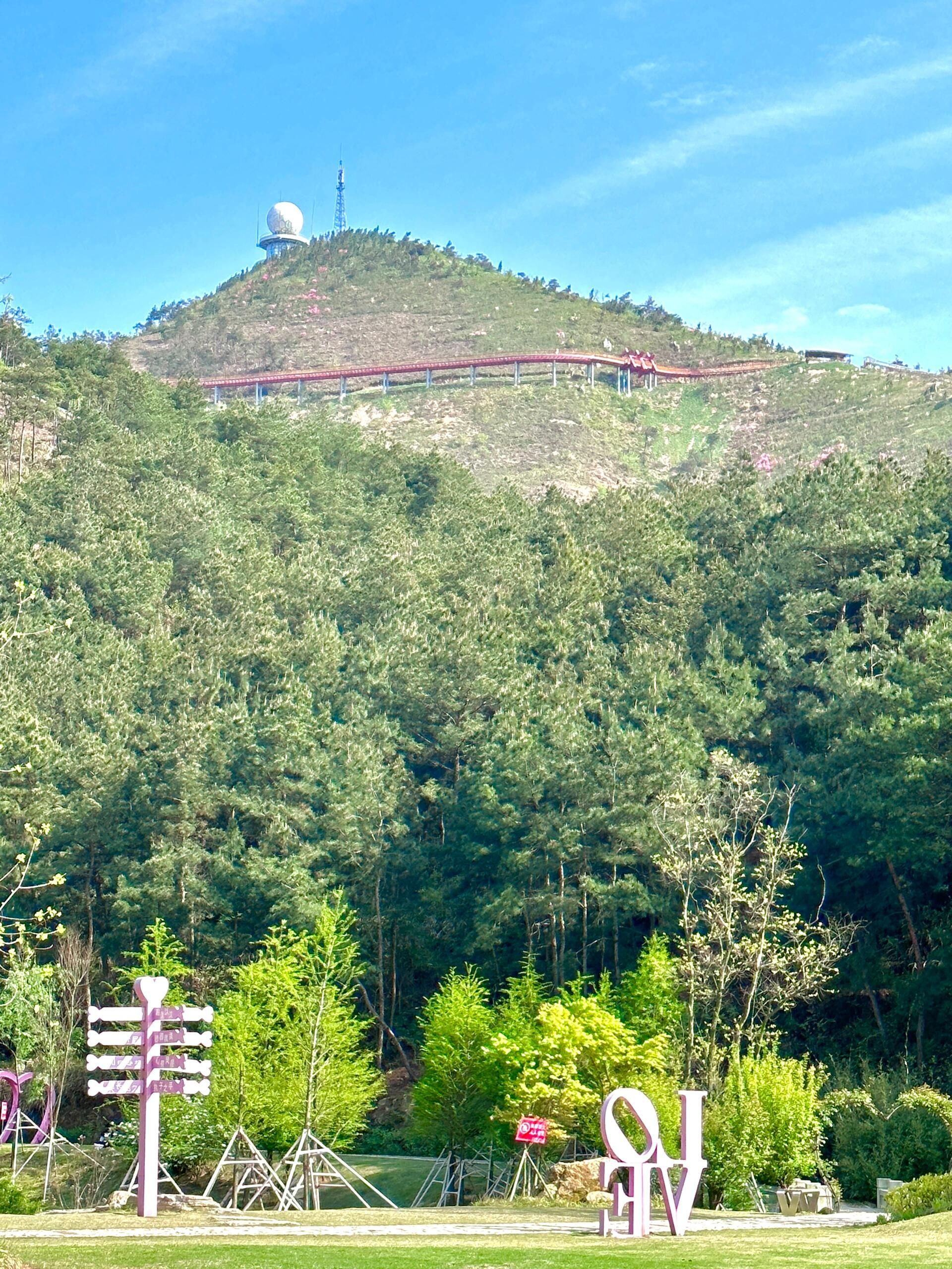 独秀山公园情人谷旅行图片 3