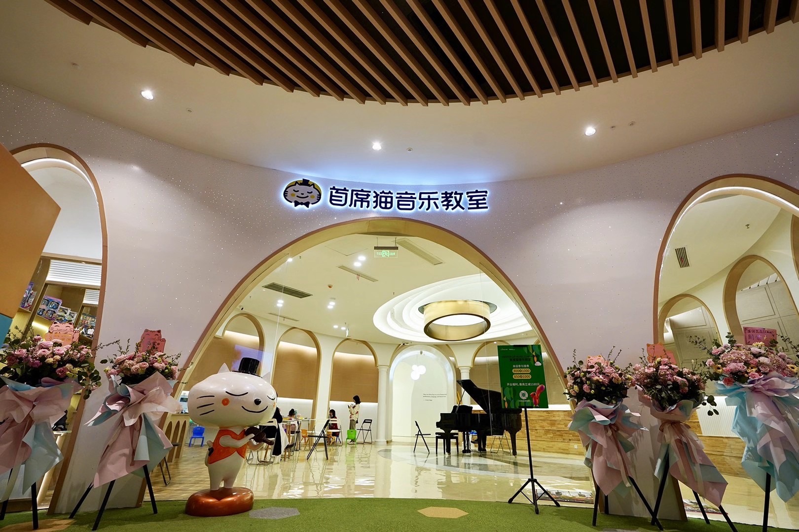 首席猫音乐教室(光环购物公园店)