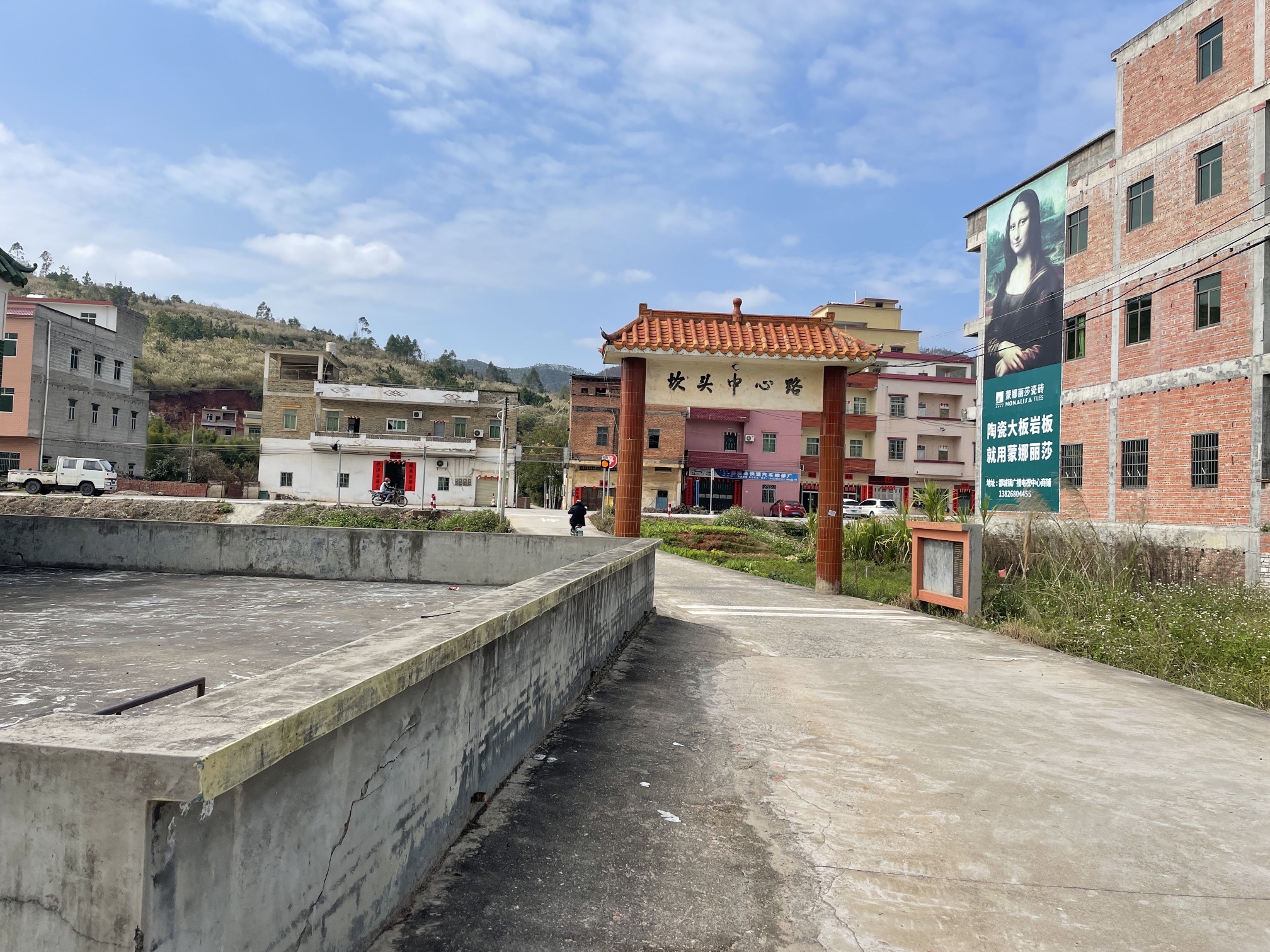 泰山村文化广场旅行图片 2
