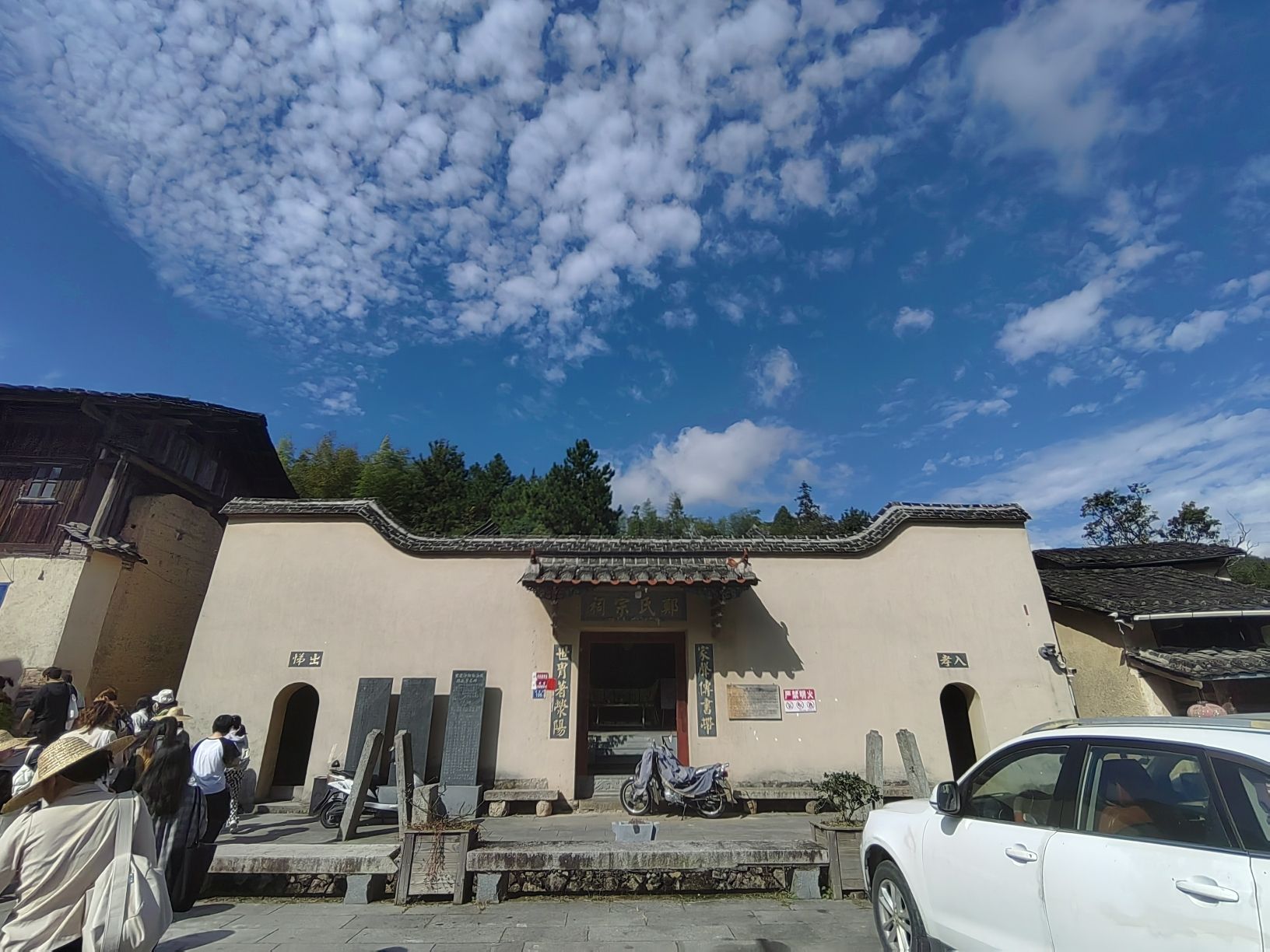 厦地艺园旅行图片 3