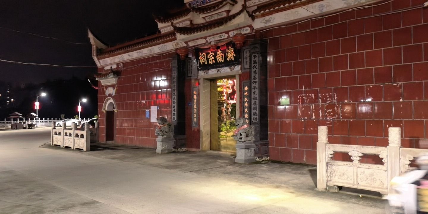 济南宗祠实景照片