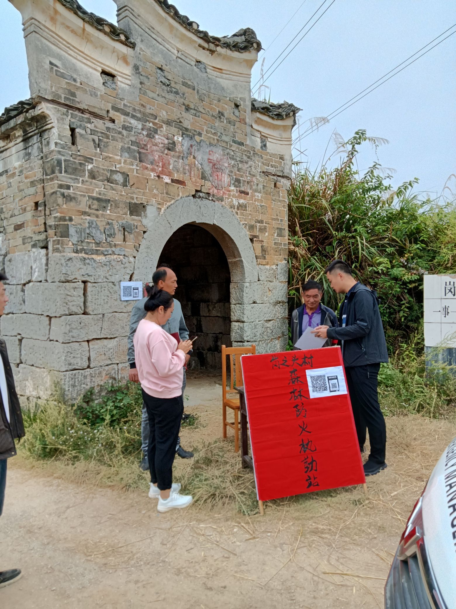 迎龙亭旅行图片 1
